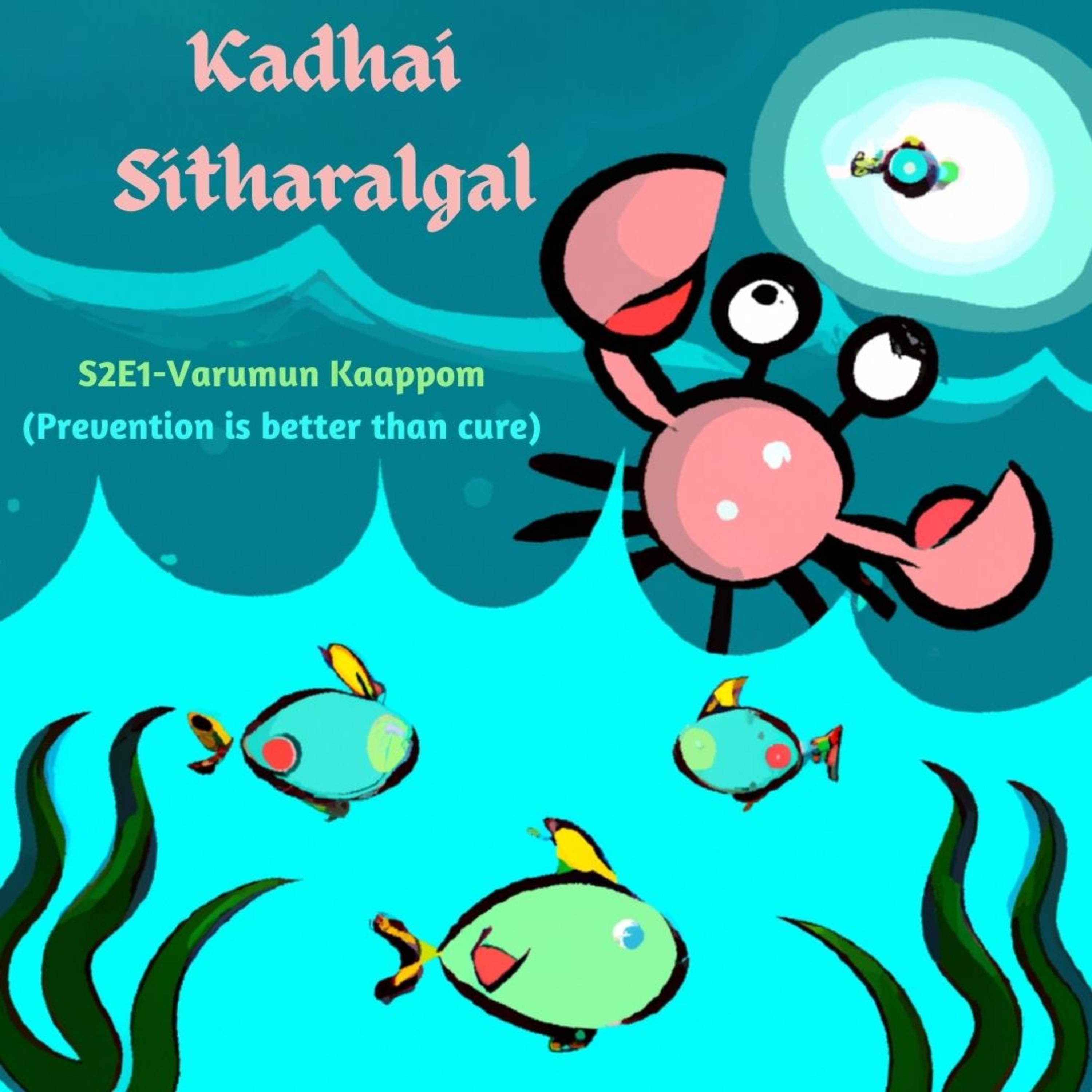 Kadhai Sitharalgal