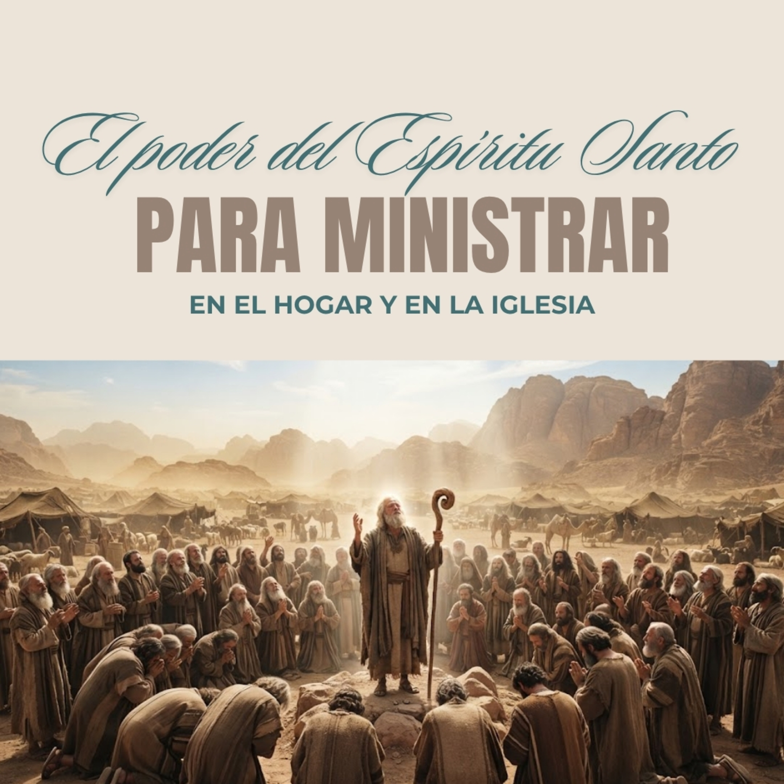 El poder del Espíritu Santo para ministrar en el hogar y en la iglesia