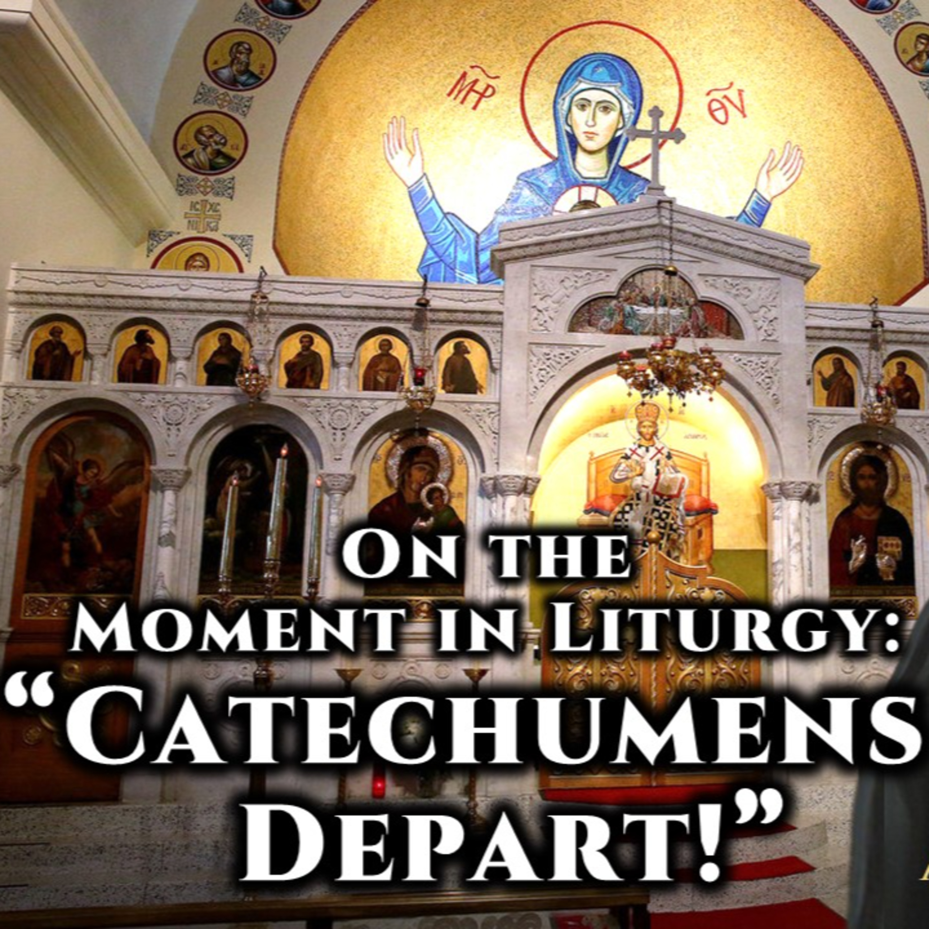 On the Moment in Liturgy: "Catechumens Depart!" - Met. Augustinos of Florina