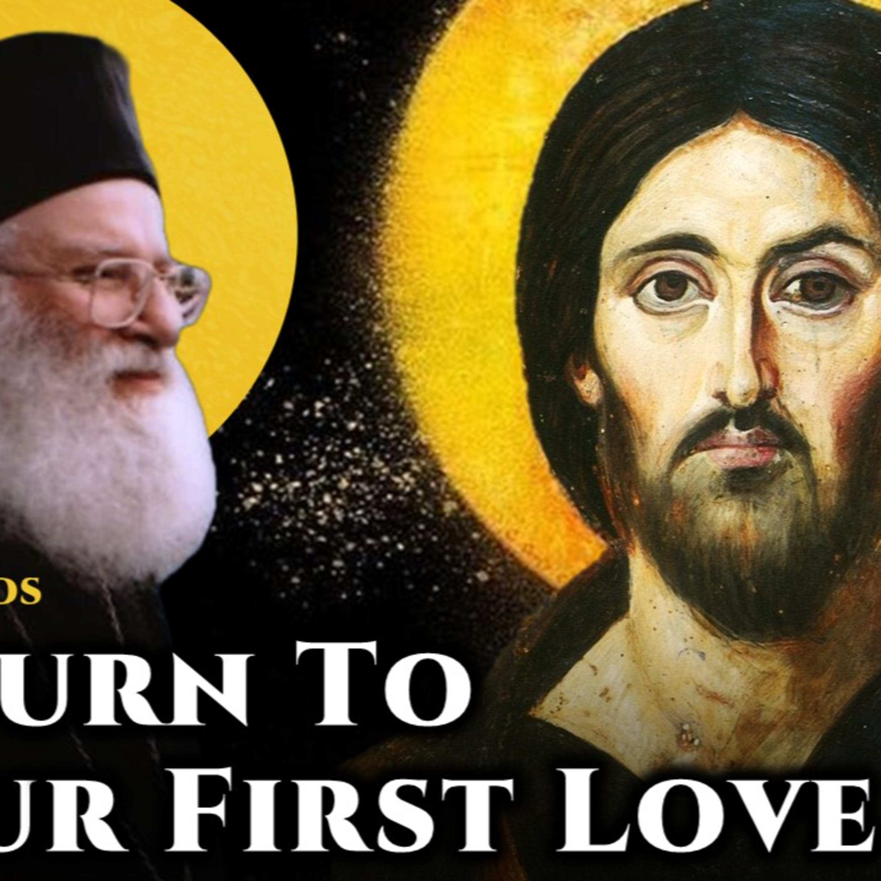 Return To Your First Love (Rev. 2:4) - Elder Athanasios Mitilinaios