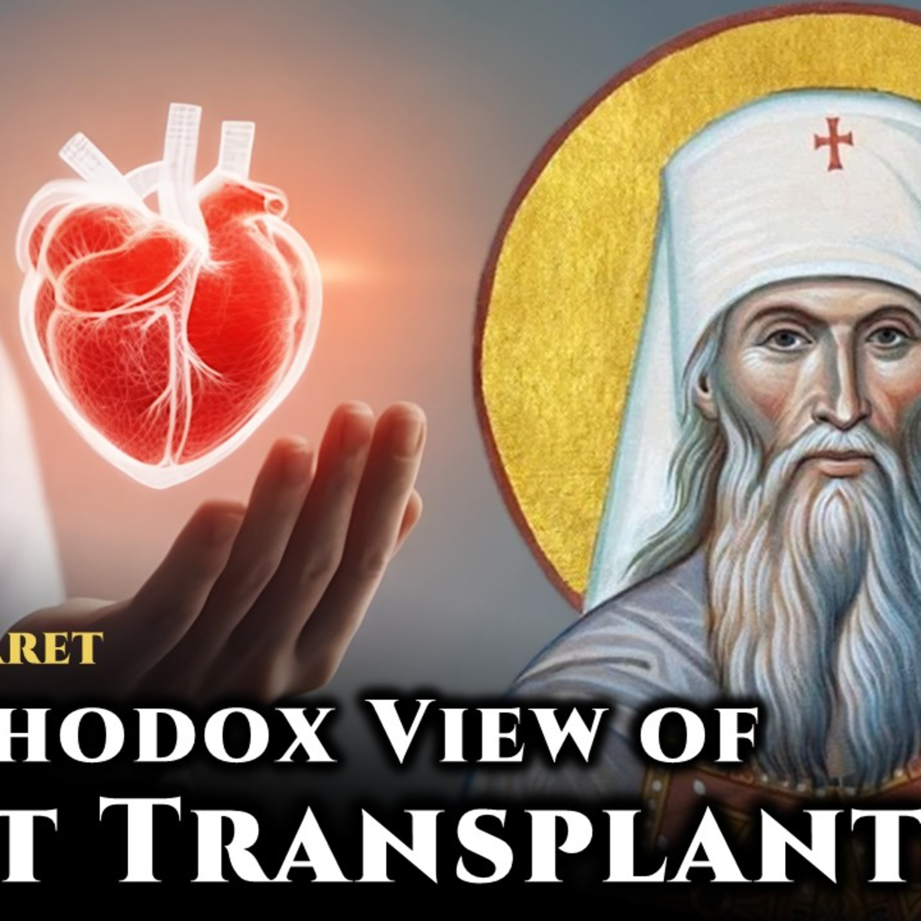 An Orthodox View of Heart Transplants - Met. Philaret of New York