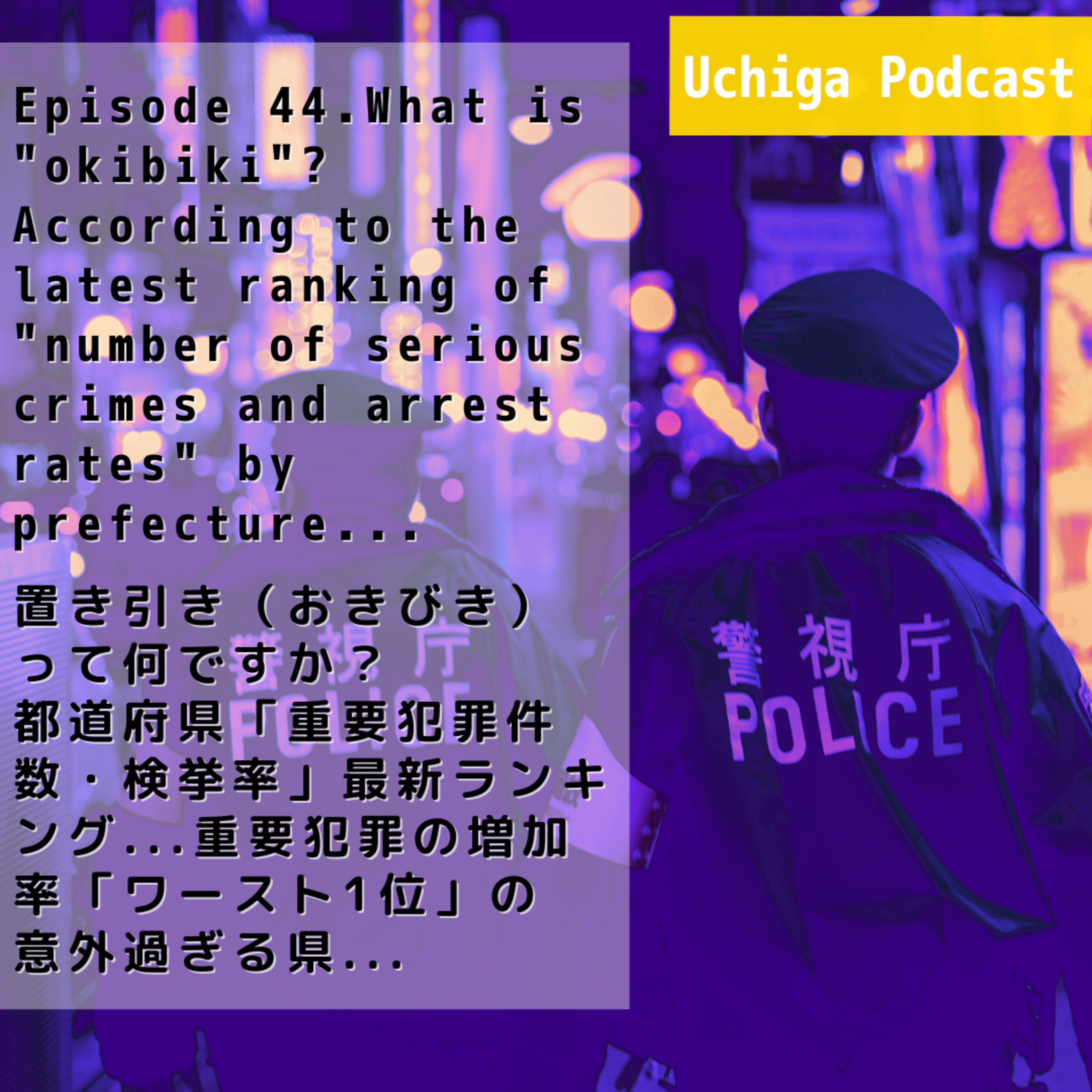 Interesting Japanese Not Taught In SchoolsAbout Japanese business culture, Japanese habits & Osaka