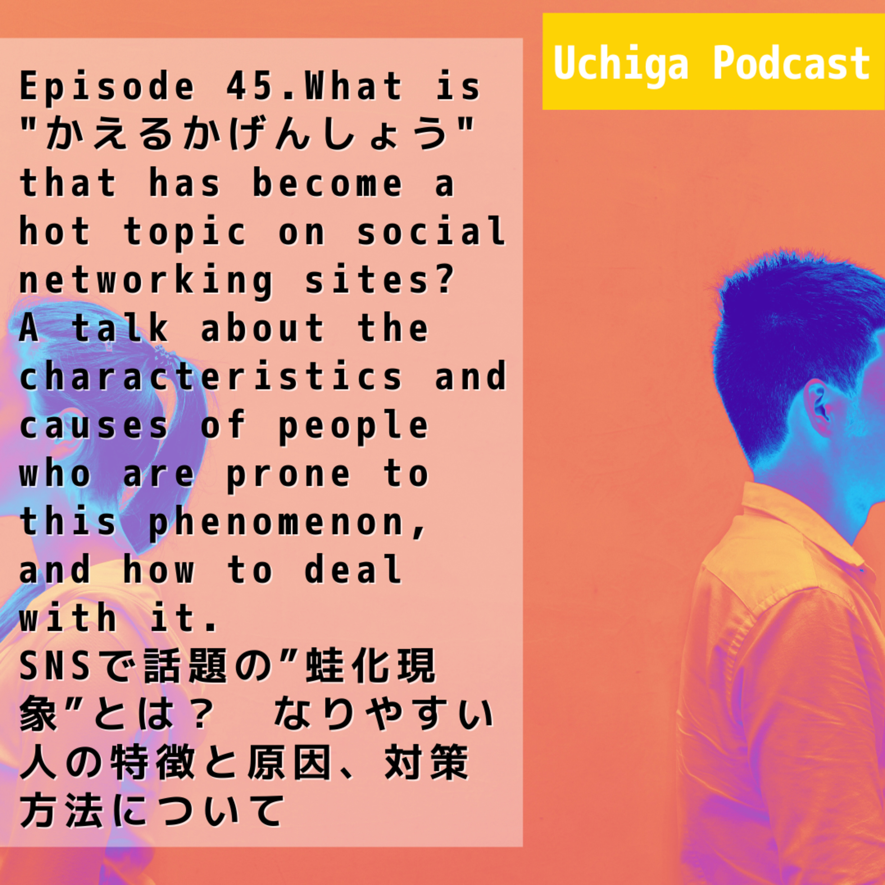 Interesting Japanese Not Taught In SchoolsAbout Japanese business culture, Japanese habits & Osaka