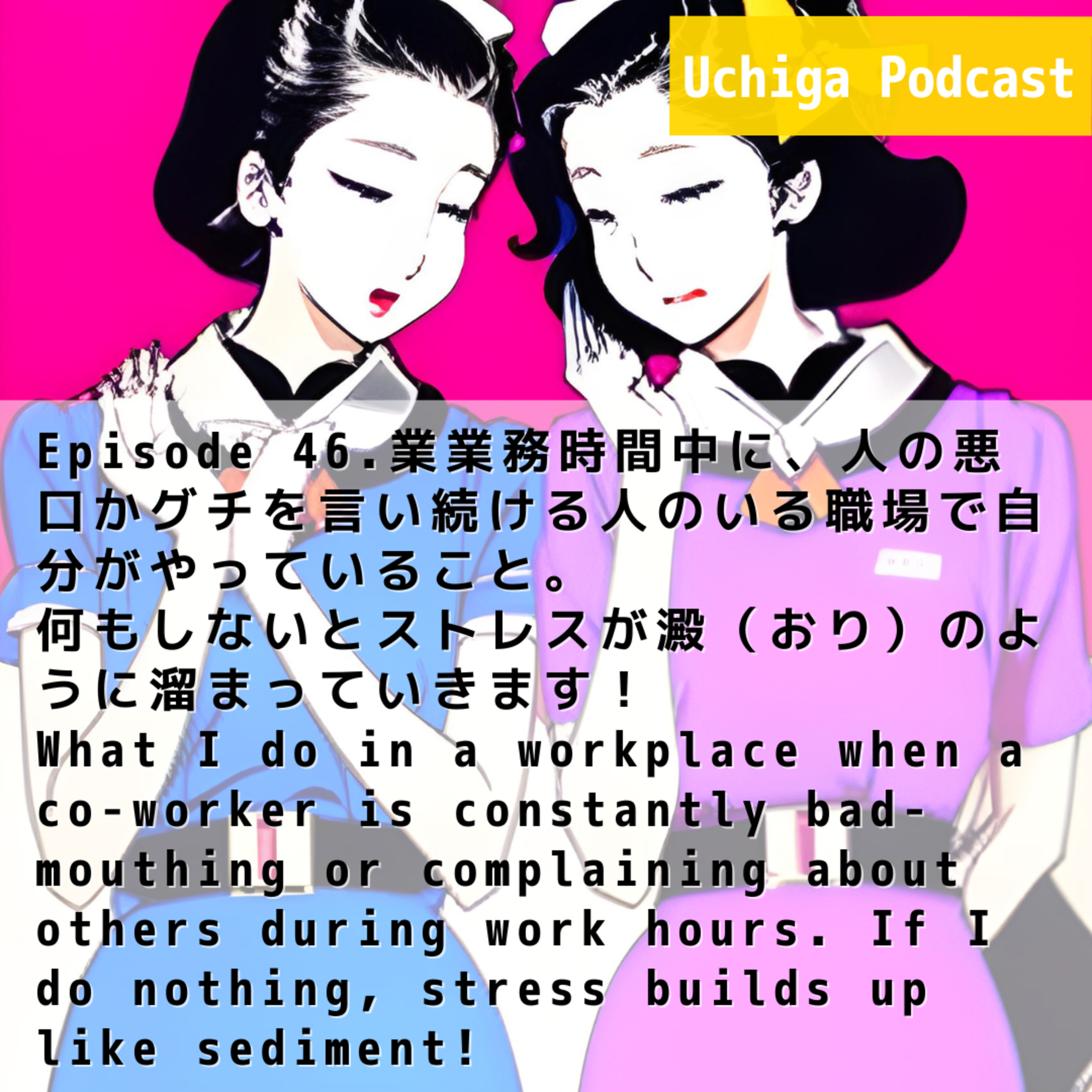 Interesting Japanese Not Taught In SchoolsAbout Japanese business culture, Japanese habits & Osaka
