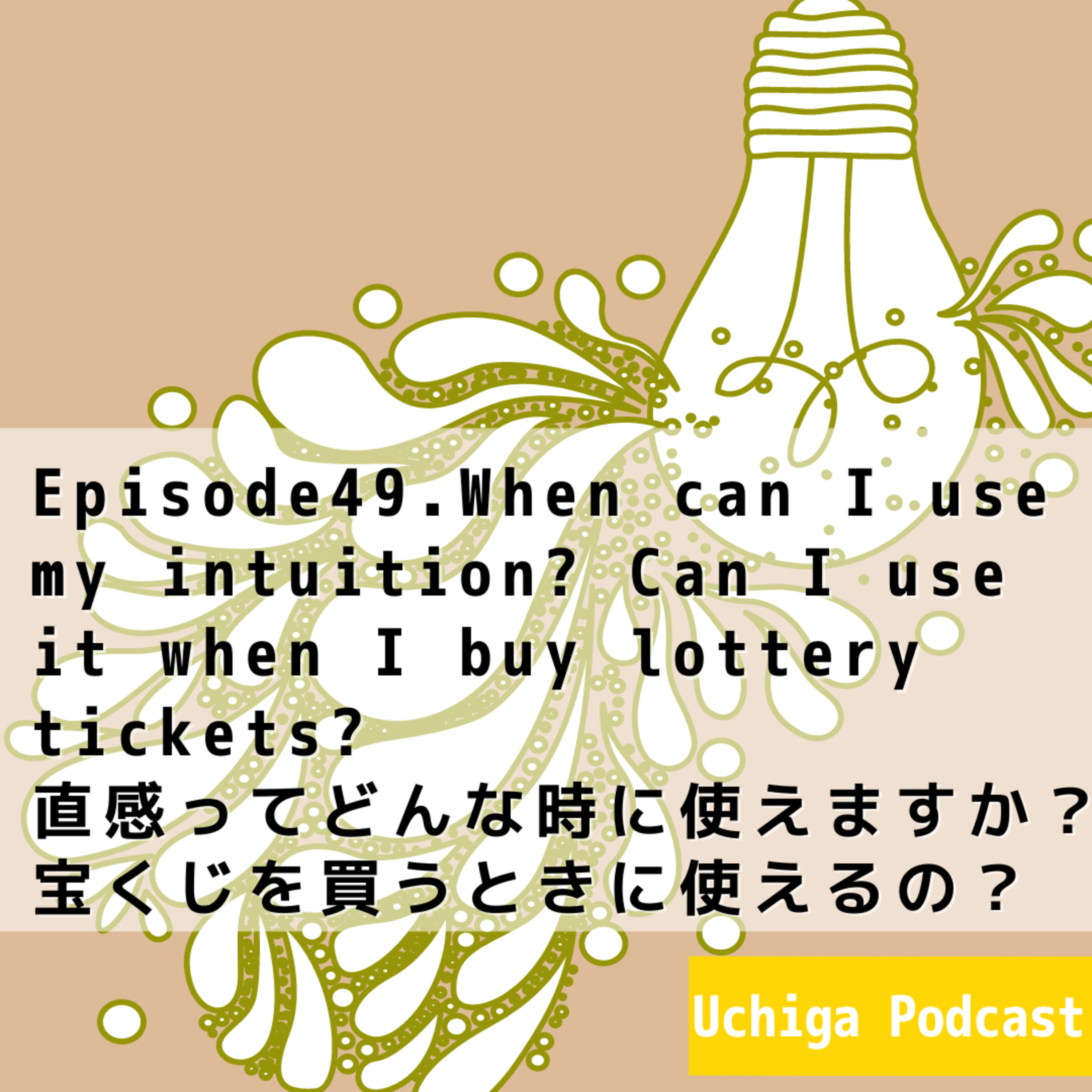Interesting Japanese Not Taught In SchoolsAbout Japanese business culture, Japanese habits & Osaka