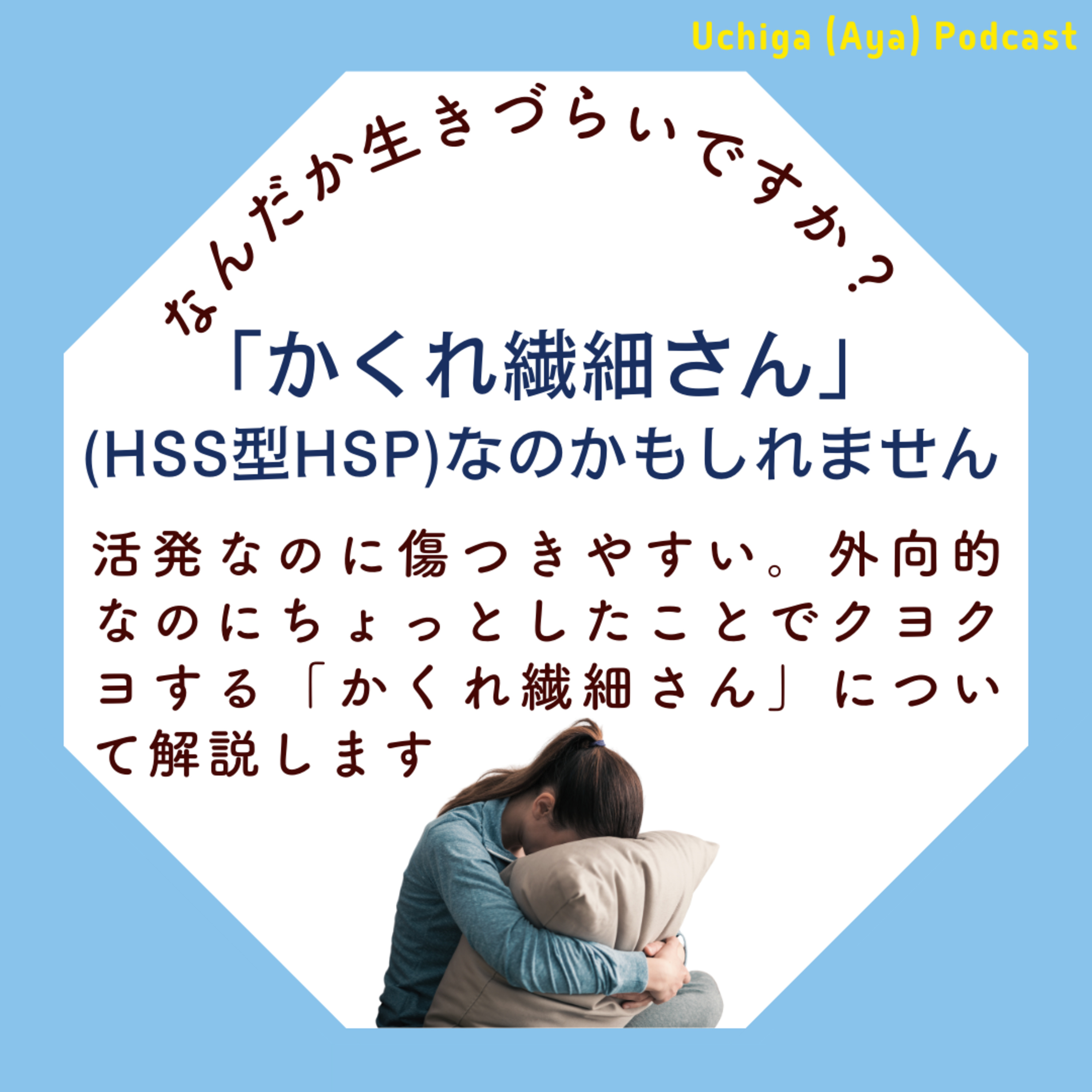 Interesting Japanese Not Taught In SchoolsAbout Japanese business culture, Japanese habits & Osaka