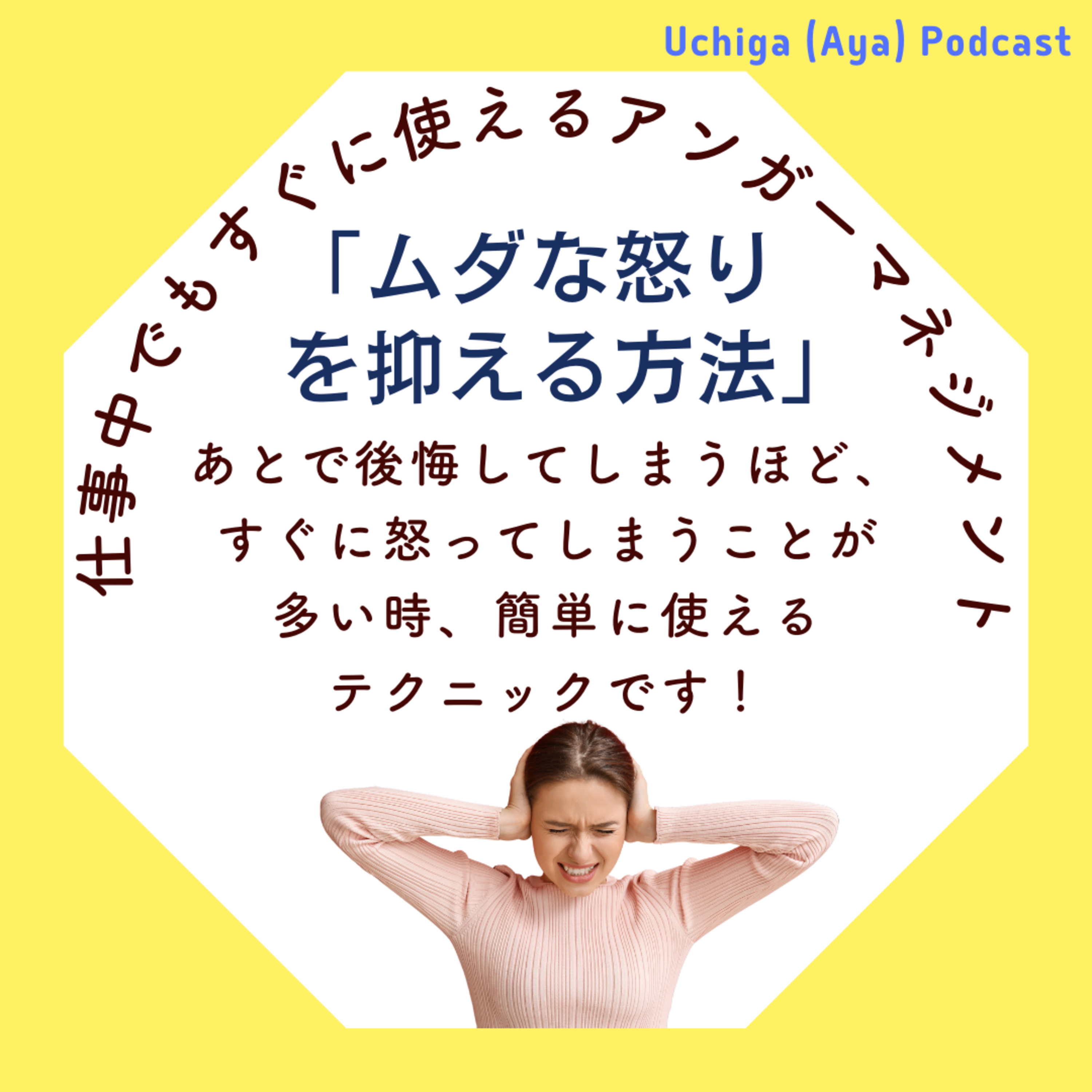 Interesting Japanese Not Taught In SchoolsAbout Japanese business culture, Japanese habits & Osaka