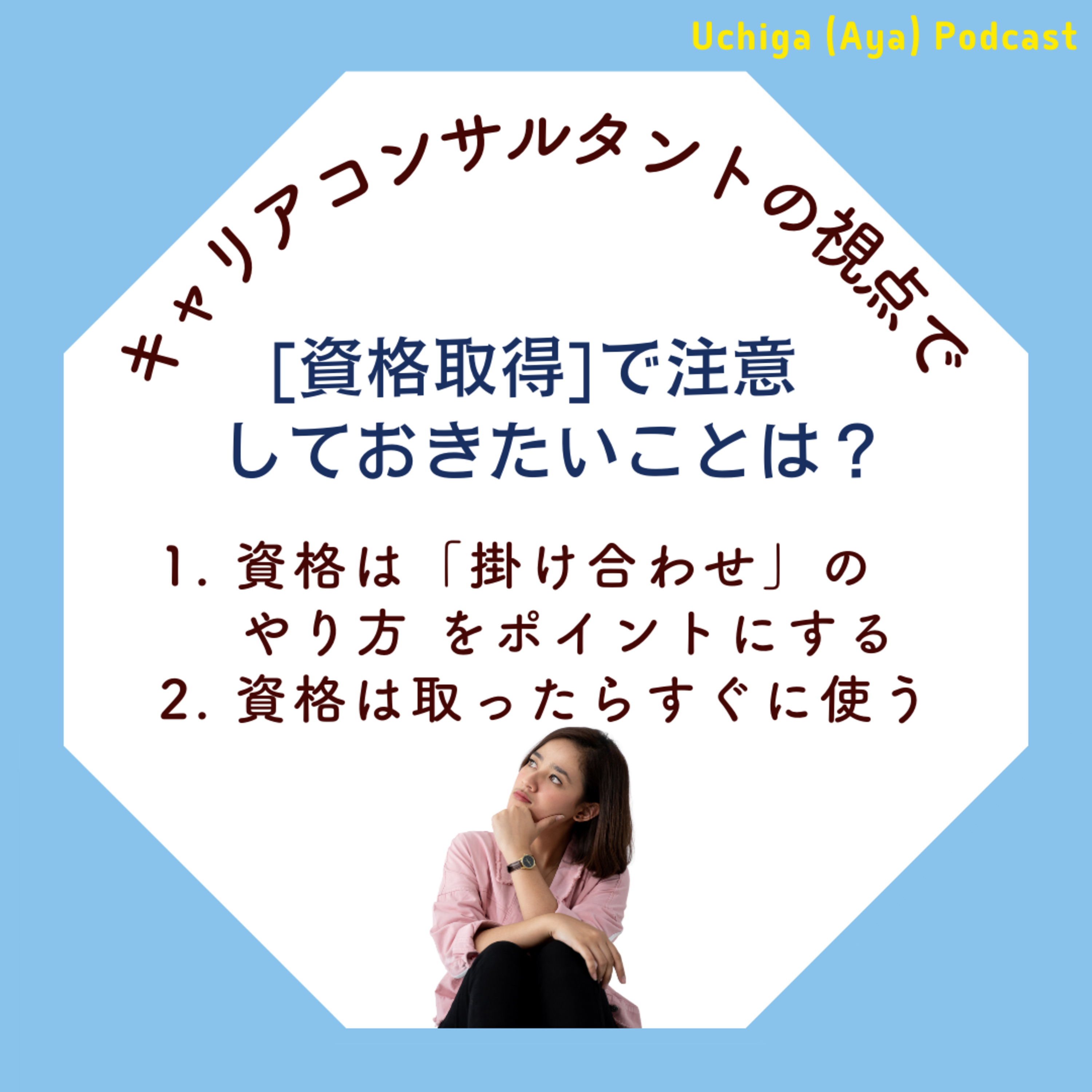 Interesting Japanese Not Taught In SchoolsAbout Japanese business culture, Japanese habits & Osaka