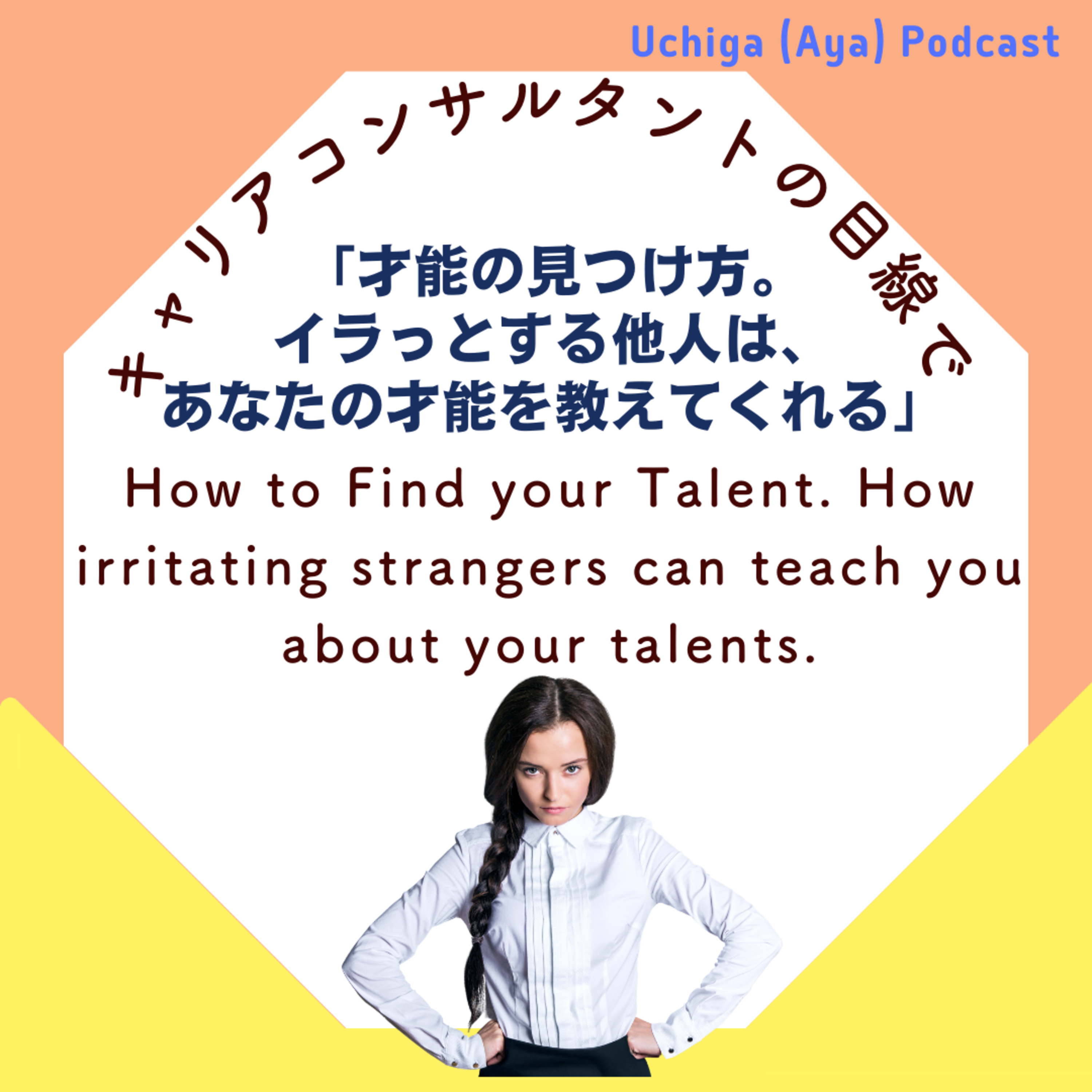 Interesting Japanese Not Taught In SchoolsAbout Japanese business culture, Japanese habits & Osaka