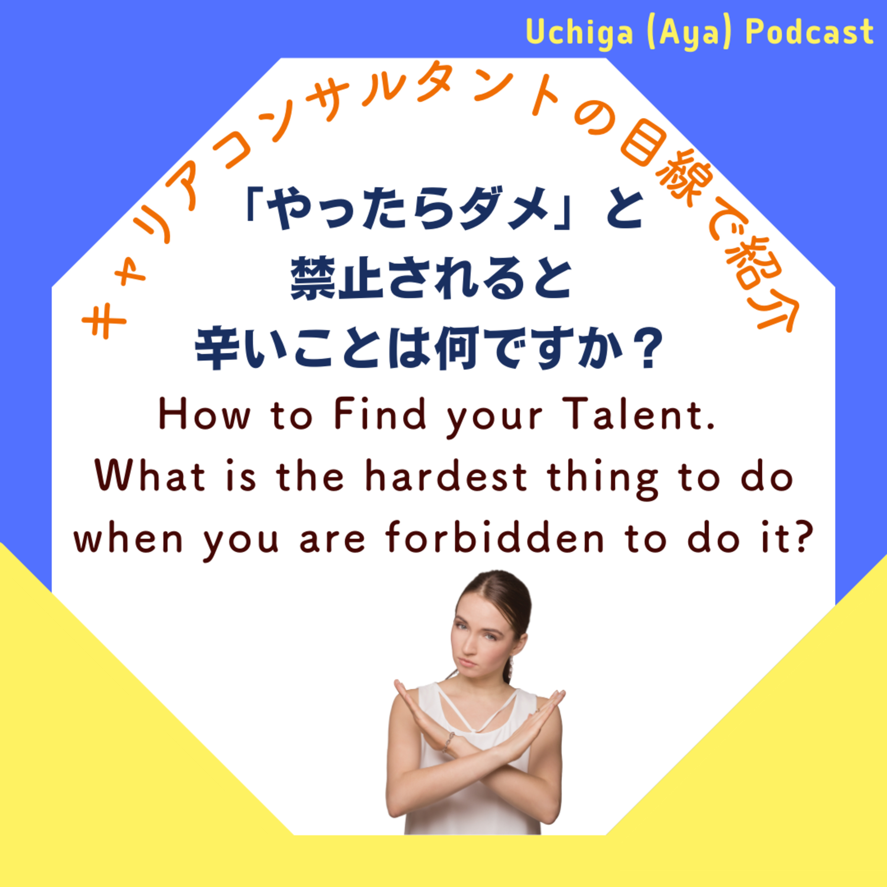 Interesting Japanese Not Taught In SchoolsAbout Japanese business culture, Japanese habits & Osaka