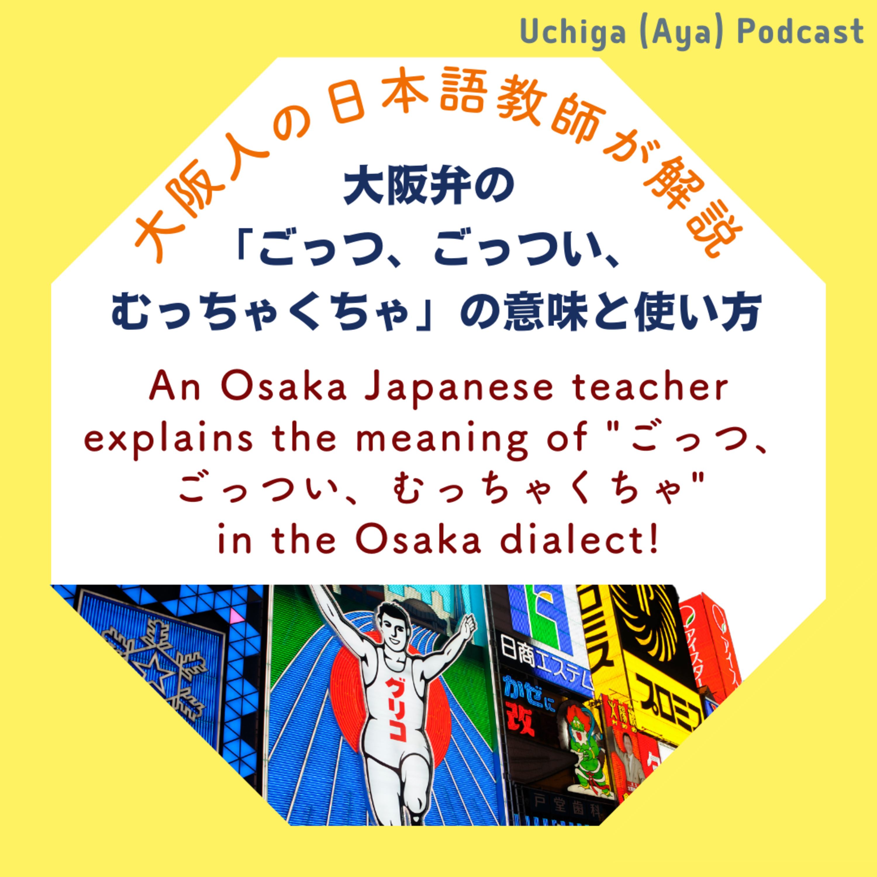 Interesting Japanese Not Taught In SchoolsAbout Japanese business culture, Japanese habits & Osaka