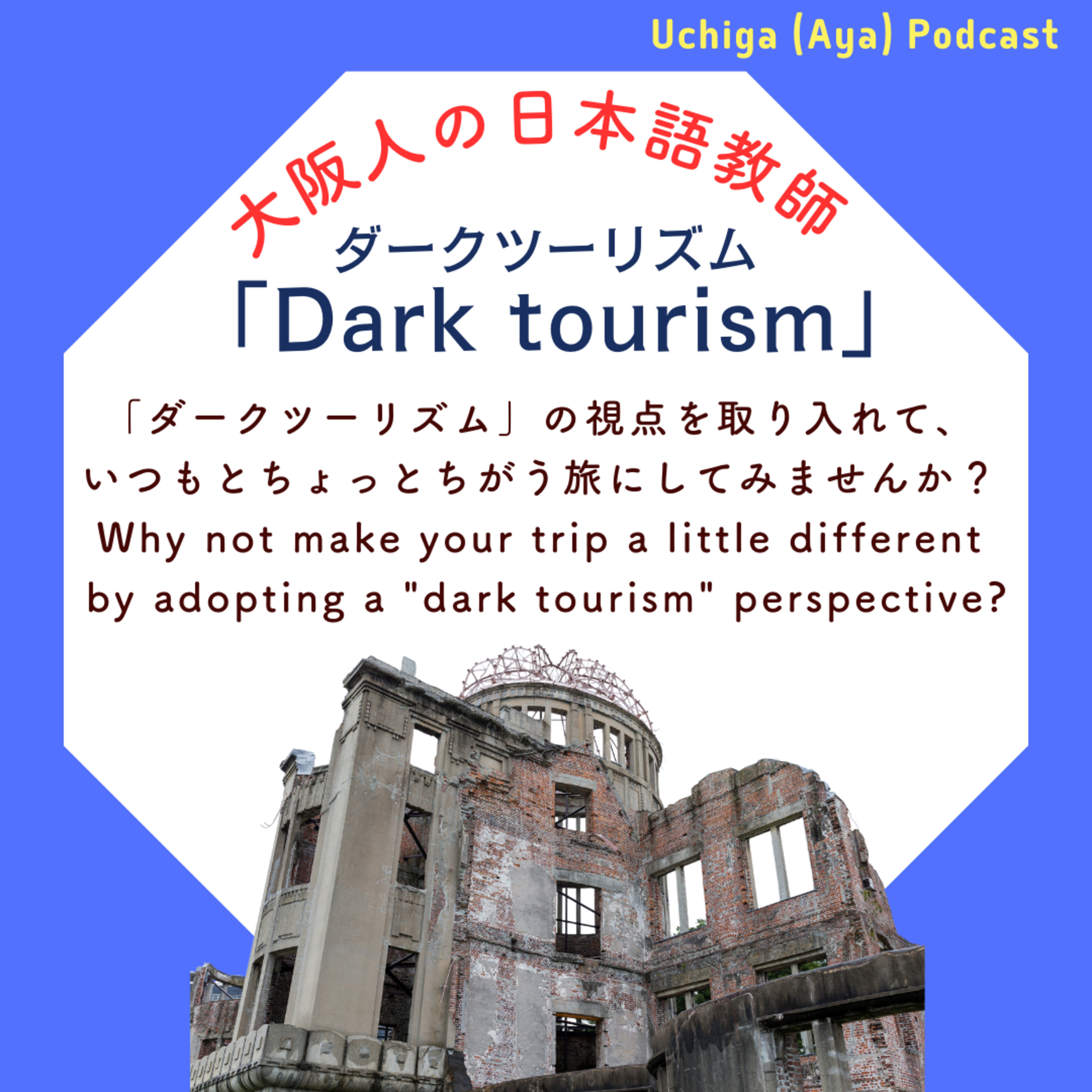 Interesting Japanese Not Taught In SchoolsAbout Japanese business culture, Japanese habits & Osaka