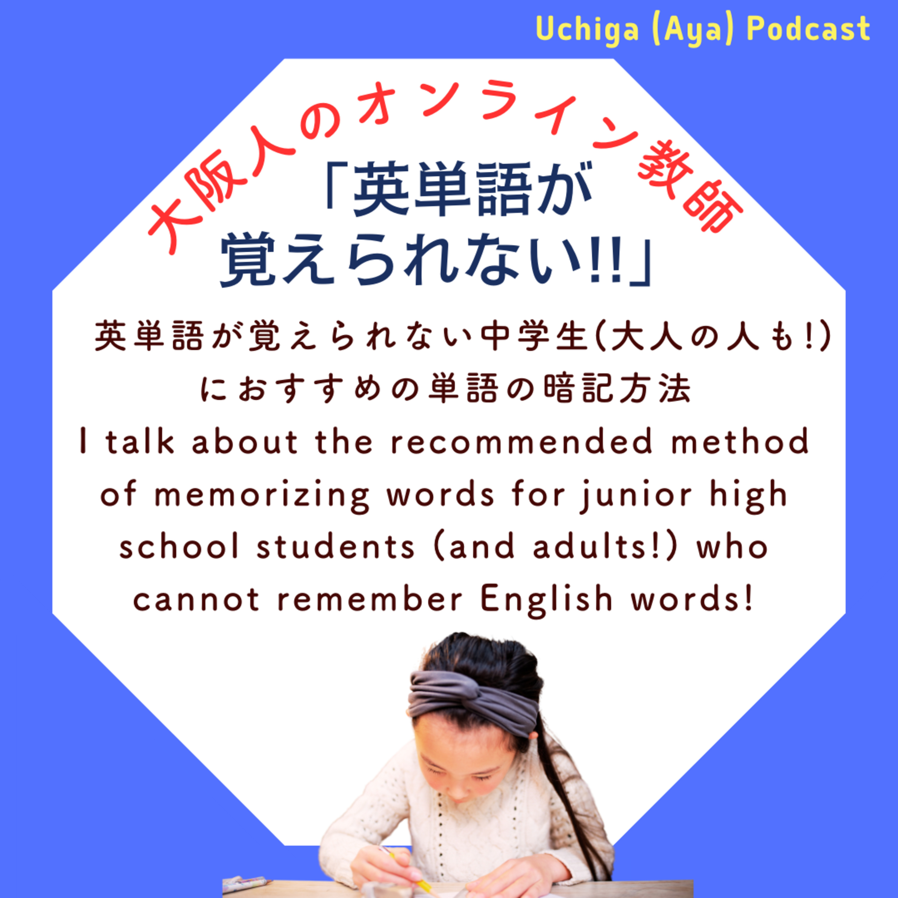 Interesting Japanese Not Taught In SchoolsAbout Japanese business culture, Japanese habits & Osaka