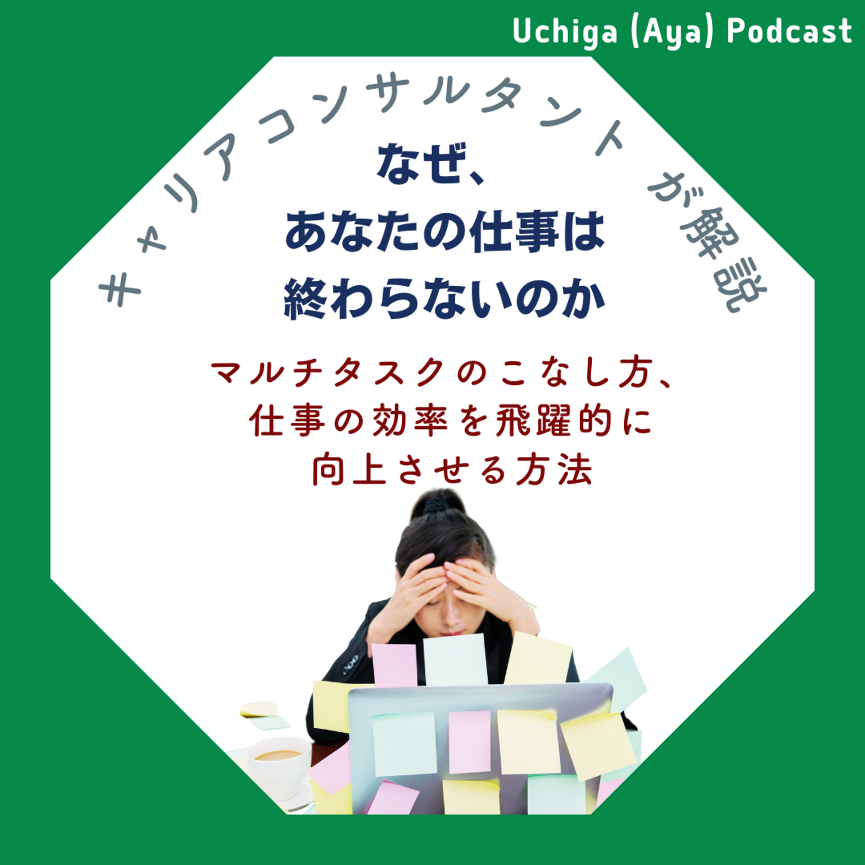 Interesting Japanese Not Taught In SchoolsAbout Japanese business culture, Japanese habits & Osaka