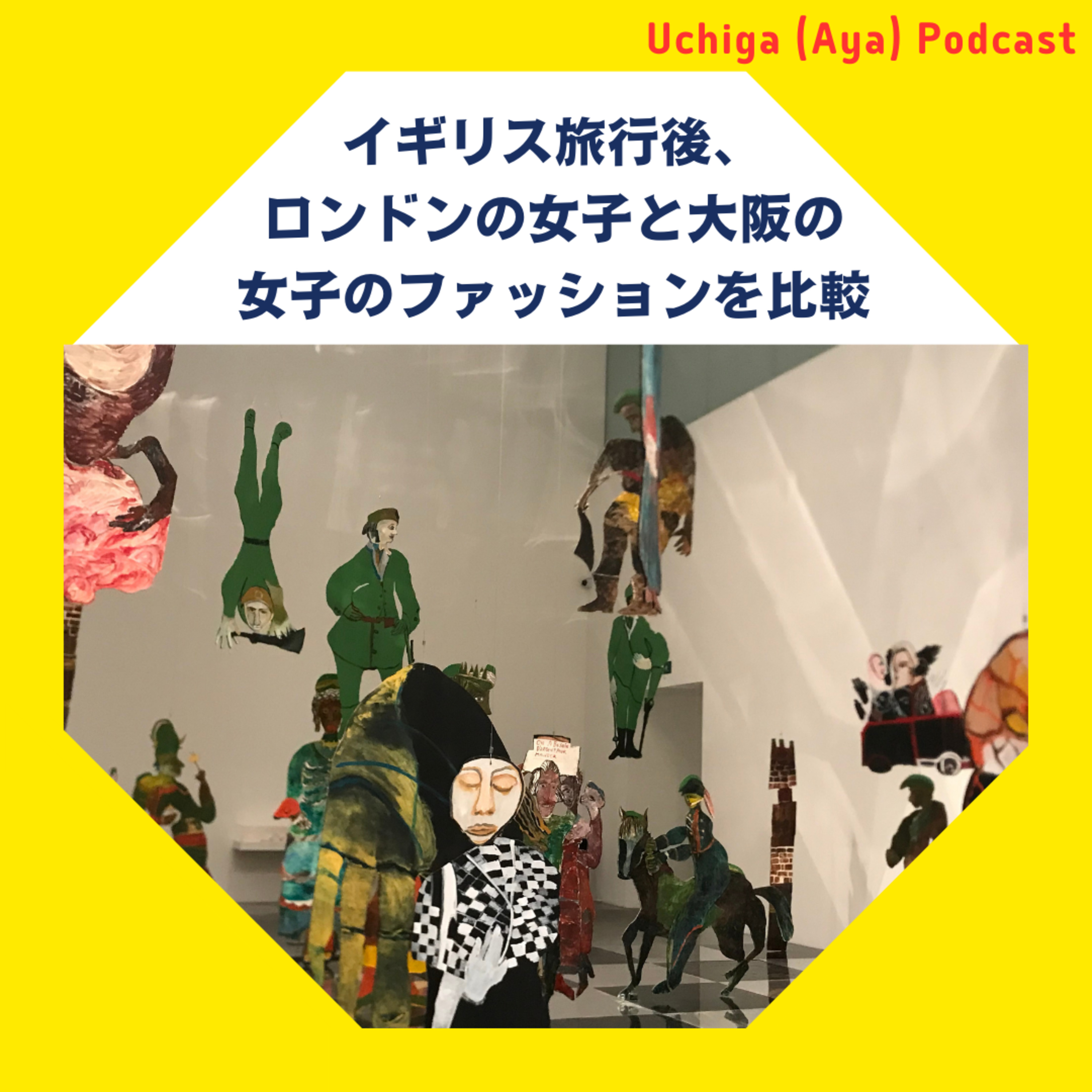 Interesting Japanese Not Taught In SchoolsAbout Japanese business culture, Japanese habits & Osaka