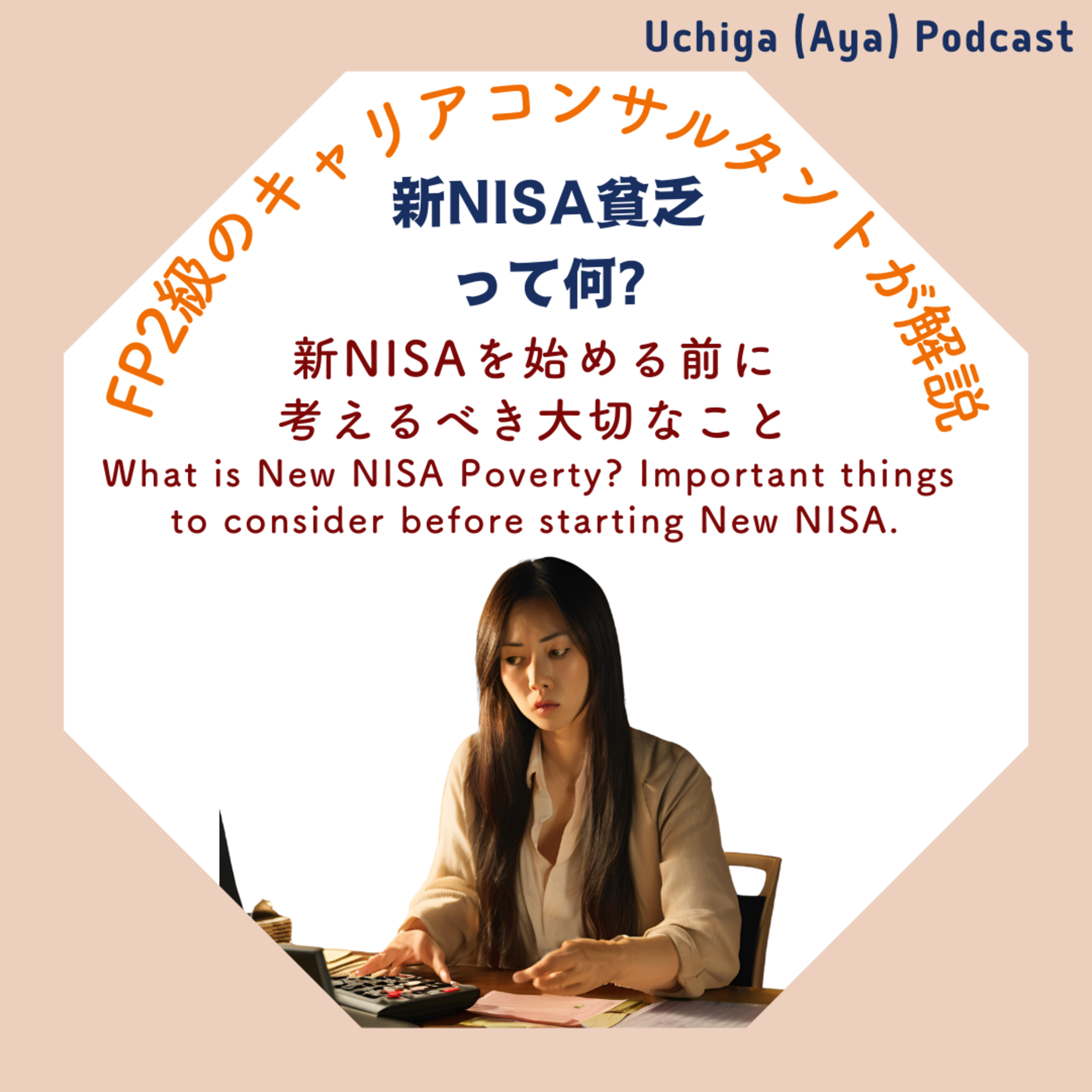 Interesting Japanese Not Taught In SchoolsAbout Japanese business culture, Japanese habits & Osaka
