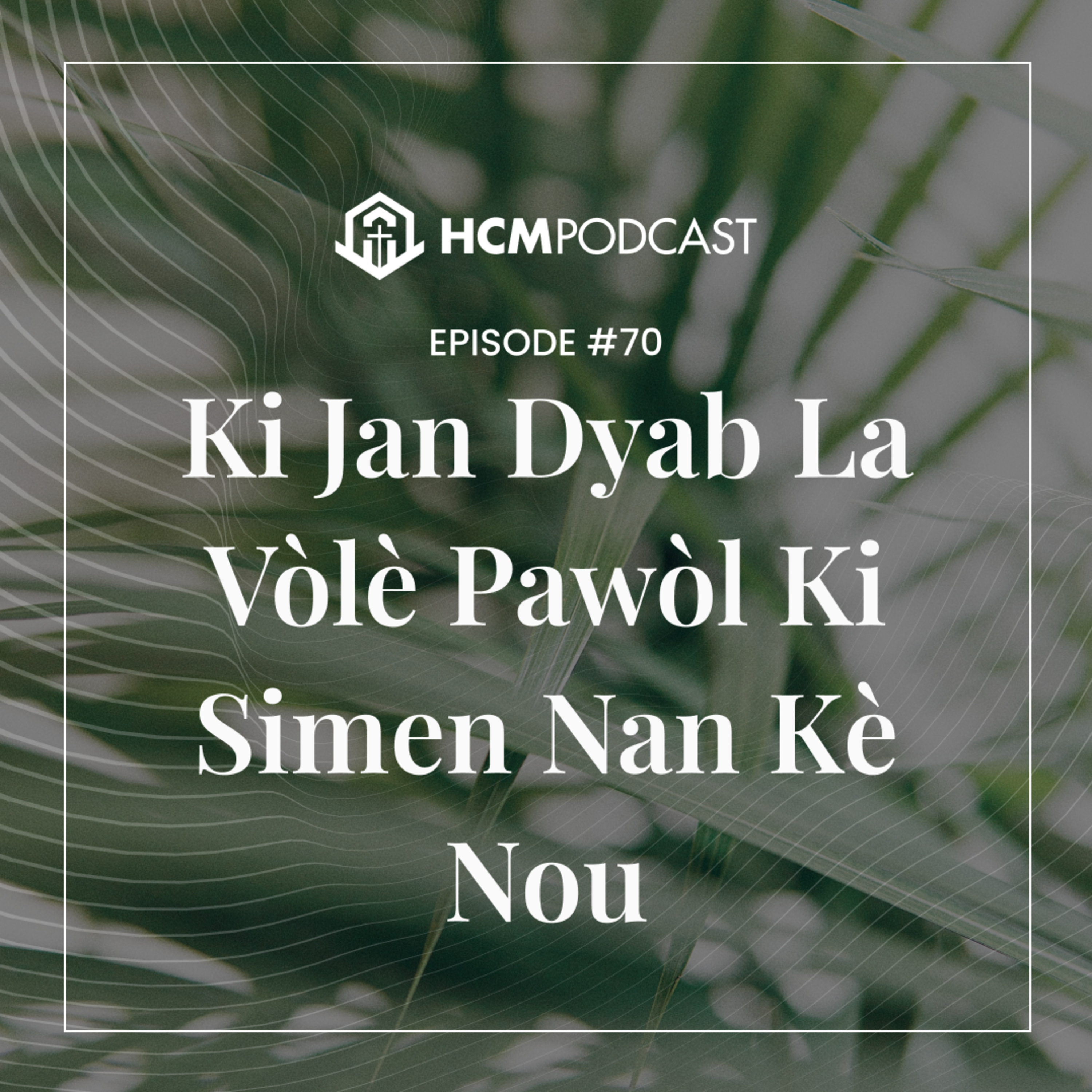 HCM Podcast