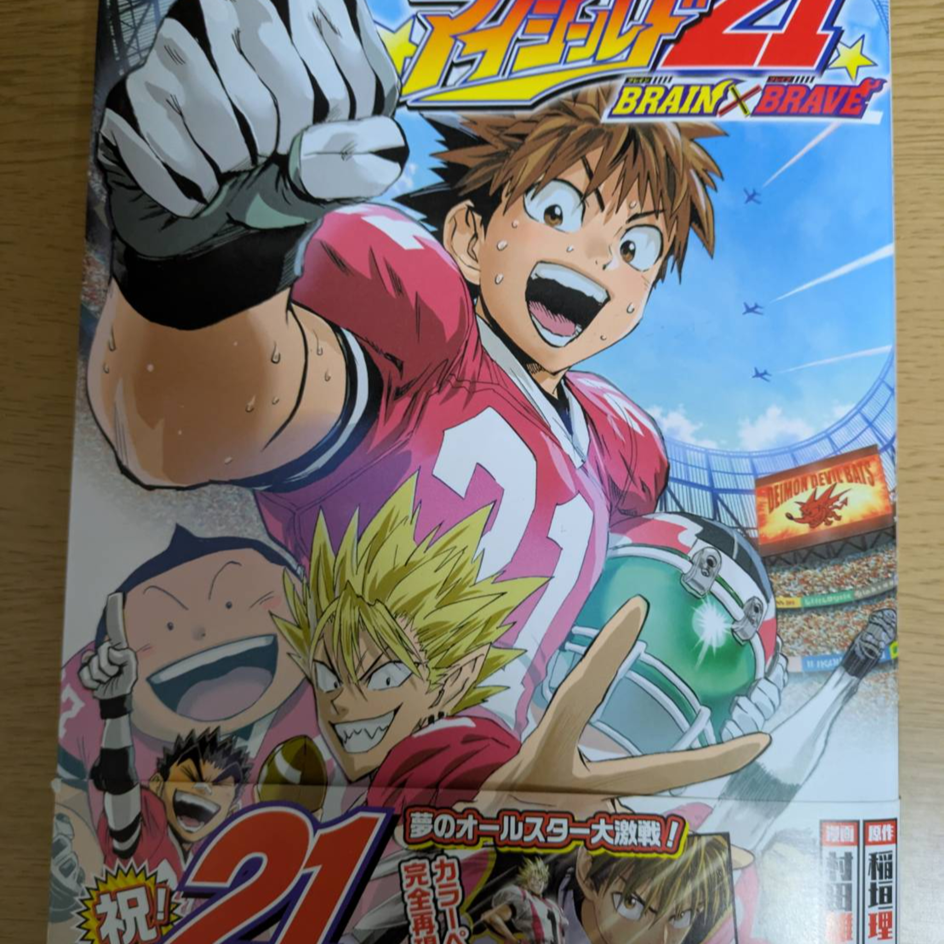 #158 Seacret Anchor 動きます（後半） episode artwork