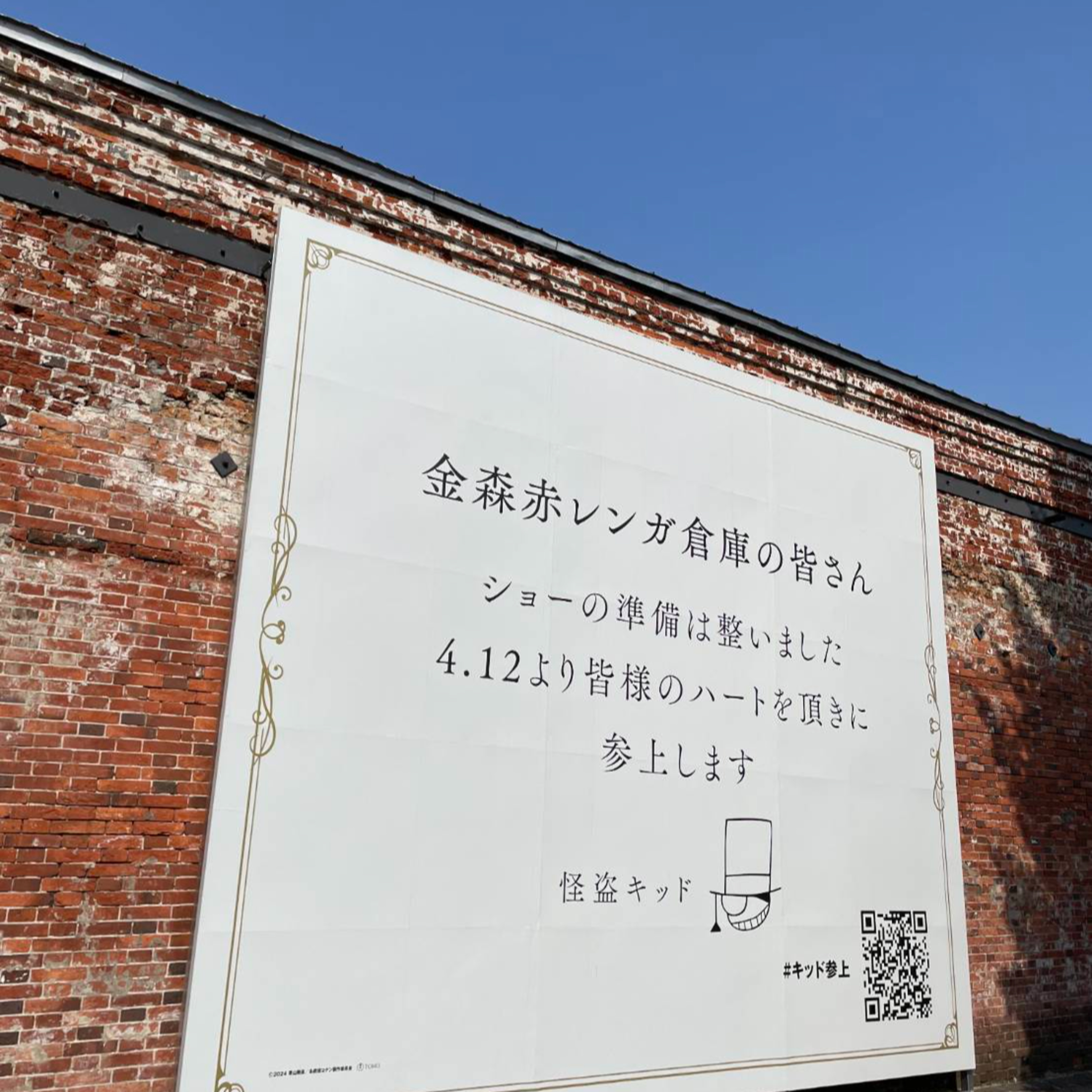 #172 劇場版Seacret Anchorの波止場　映画の酷評会（バッドレビュー） episode artwork