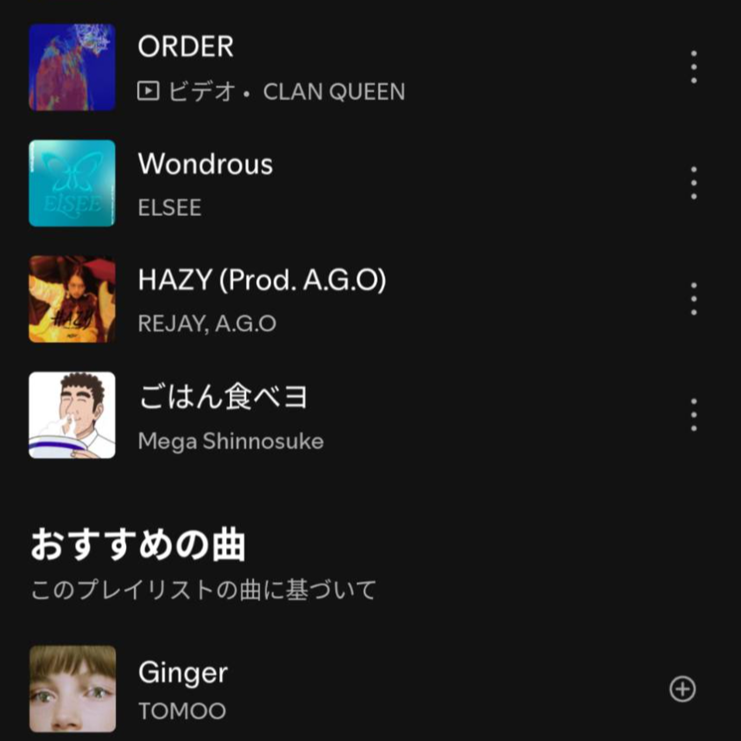 #191 今年の個人的TOP10楽曲 前篇 【対EIGHT-JAM】 episode artwork
