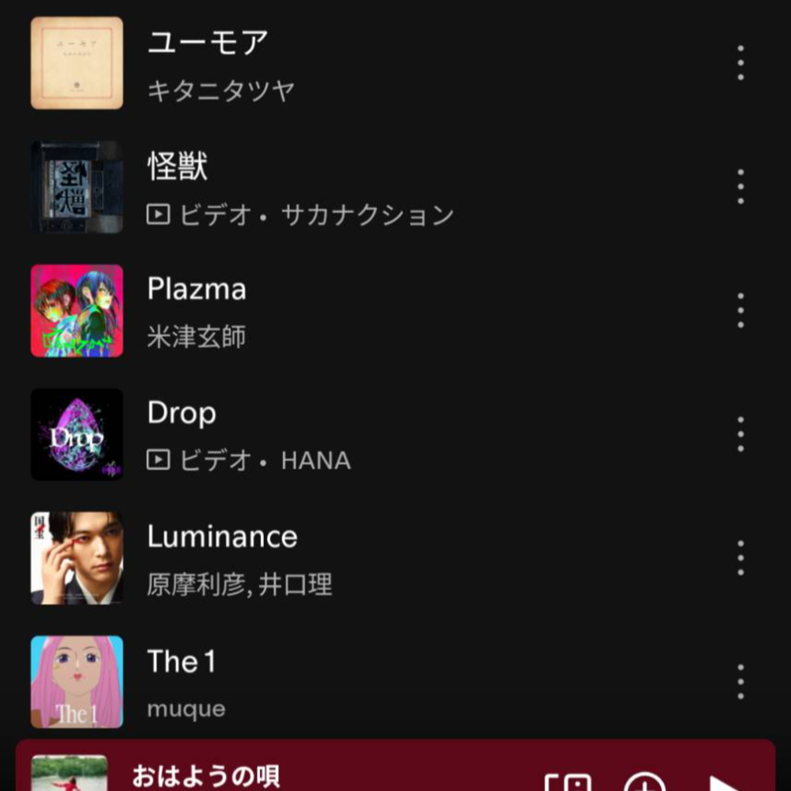 #192 今年の個人的TOP10楽曲 後篇 【対EIGHT-JAM】 episode artwork
