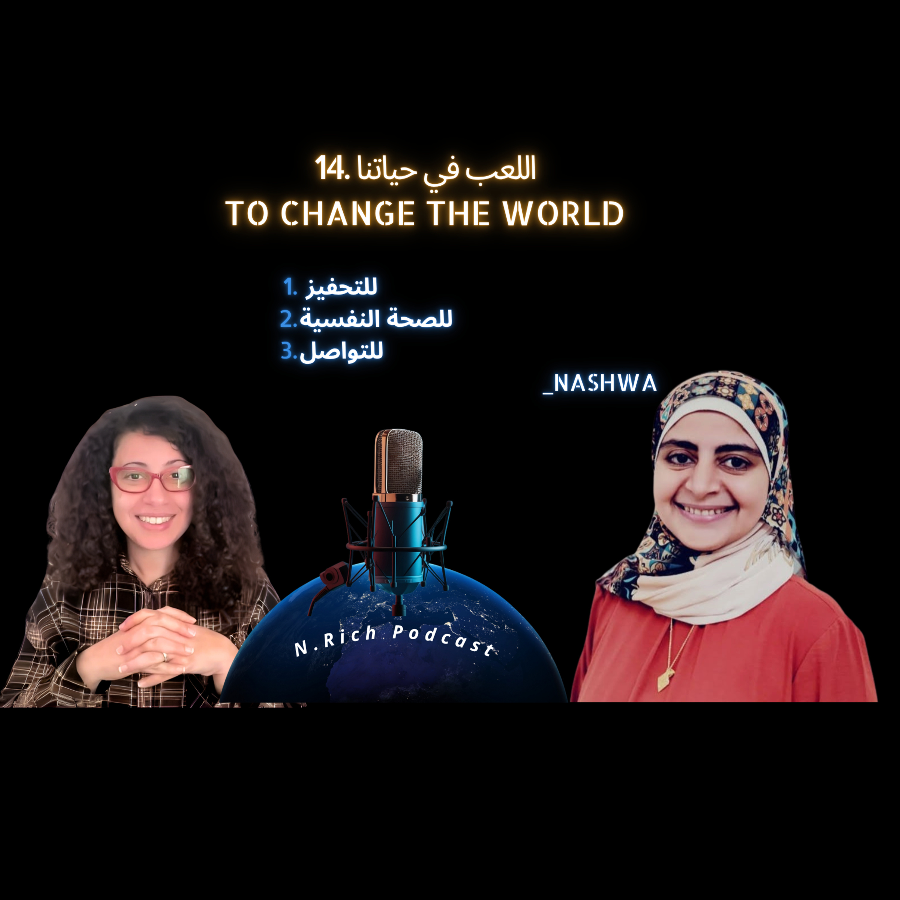 194. Games : Nashwa’s Uniqueness to Change the World 🌎