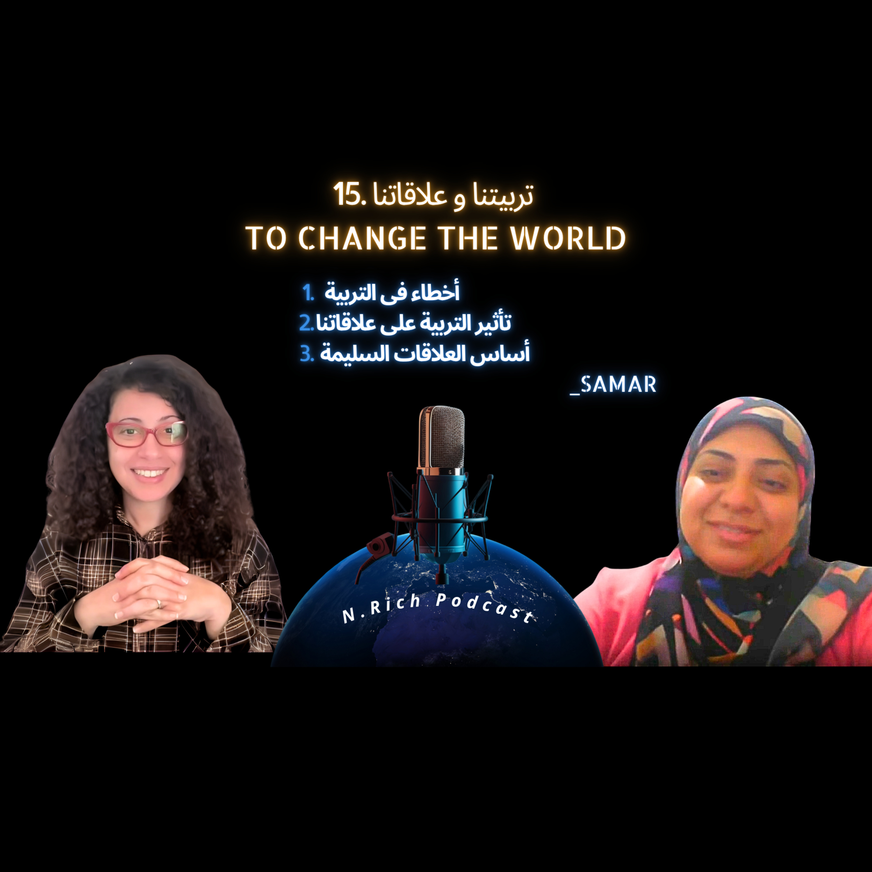 195. Relationships : Samar's Uniqueness to Change the World 🌎
