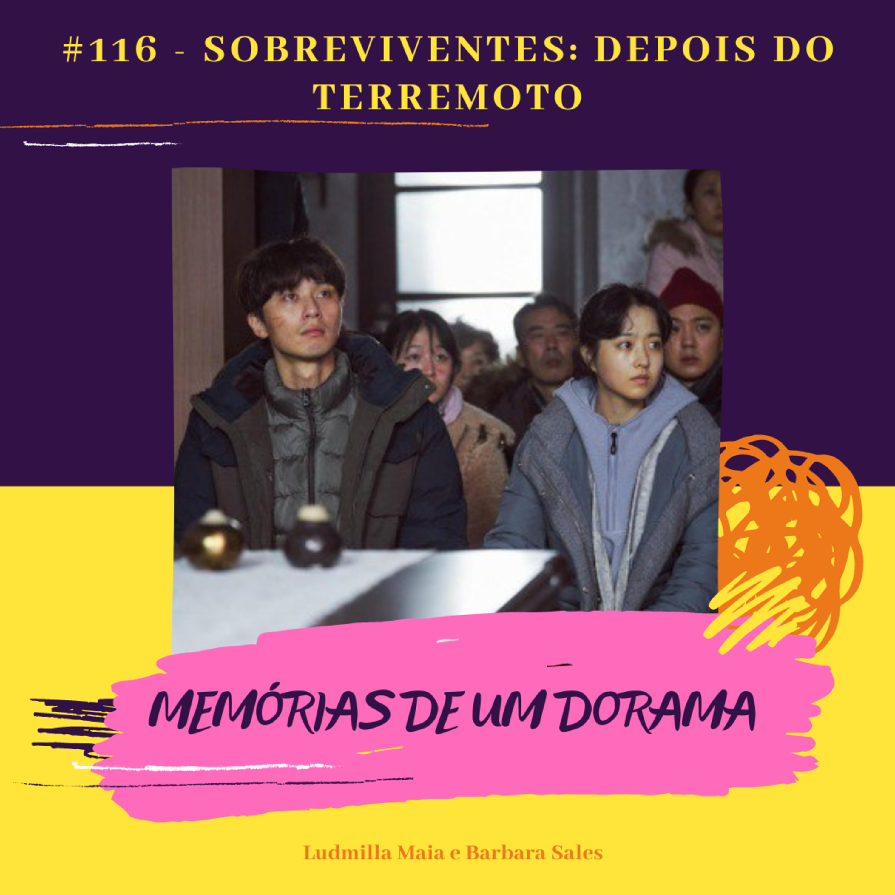 Memórias de um Dorama