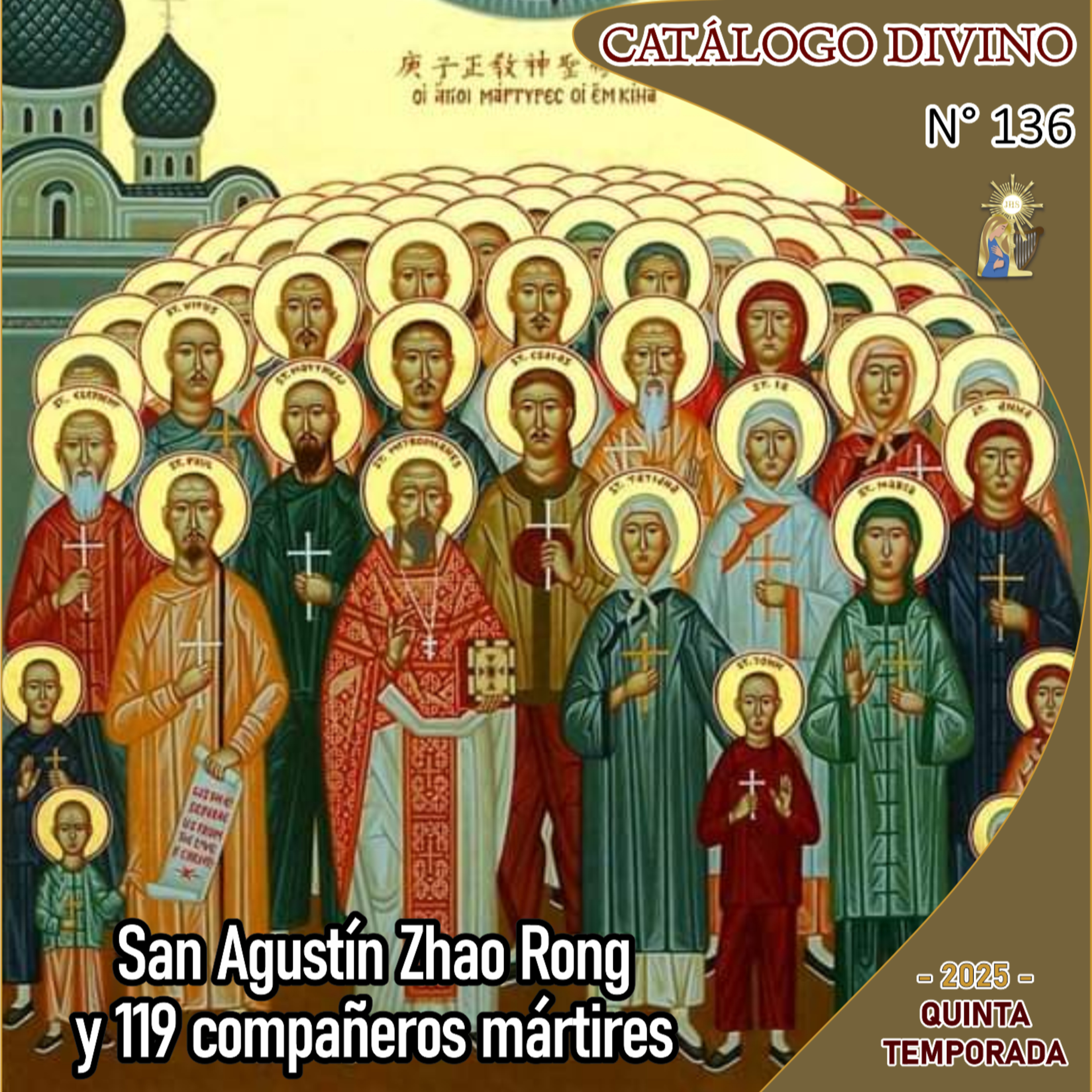 Catálogo divino - la vida de los santos 🙏🏼