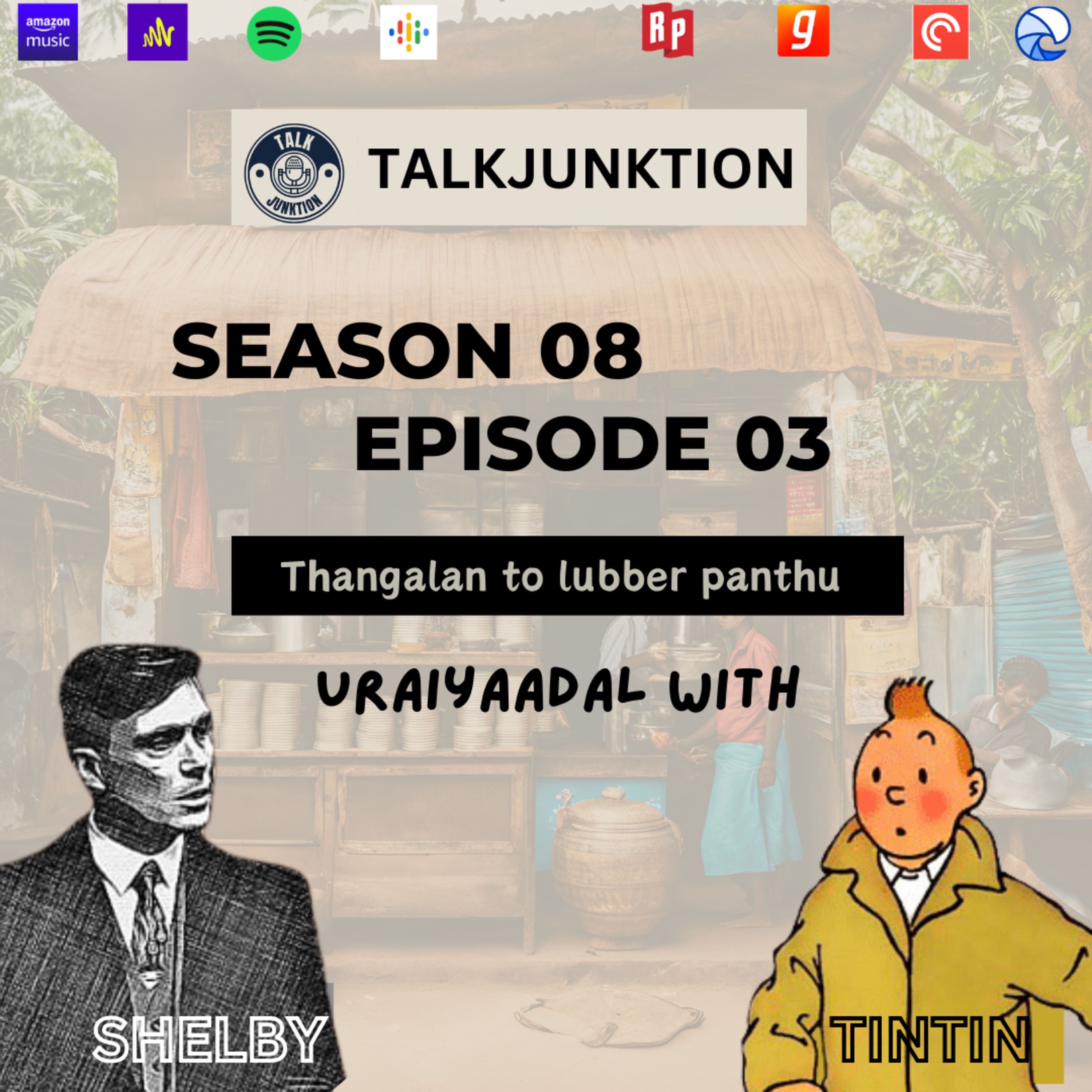 Talk Junktion