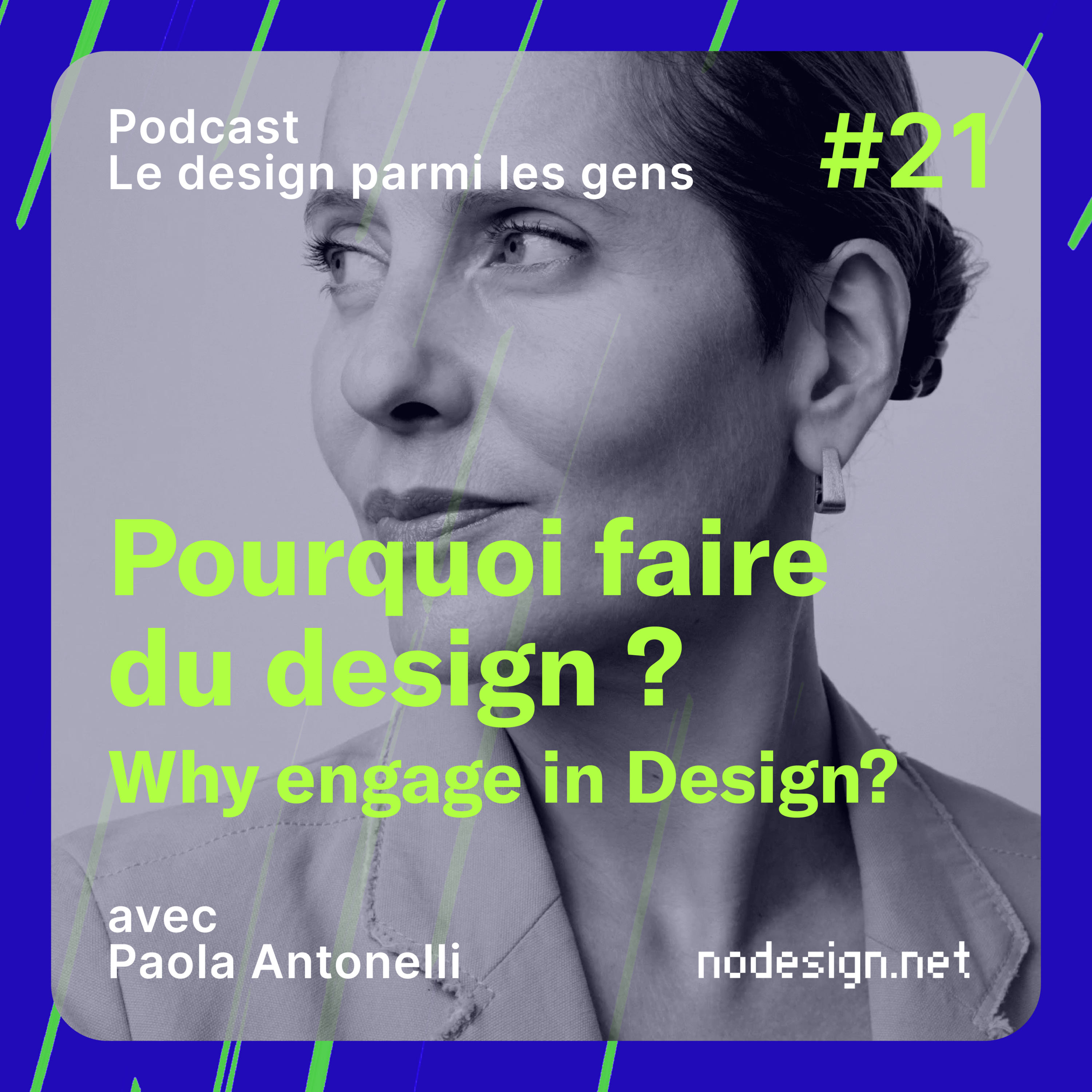 Le design parmi les gens
