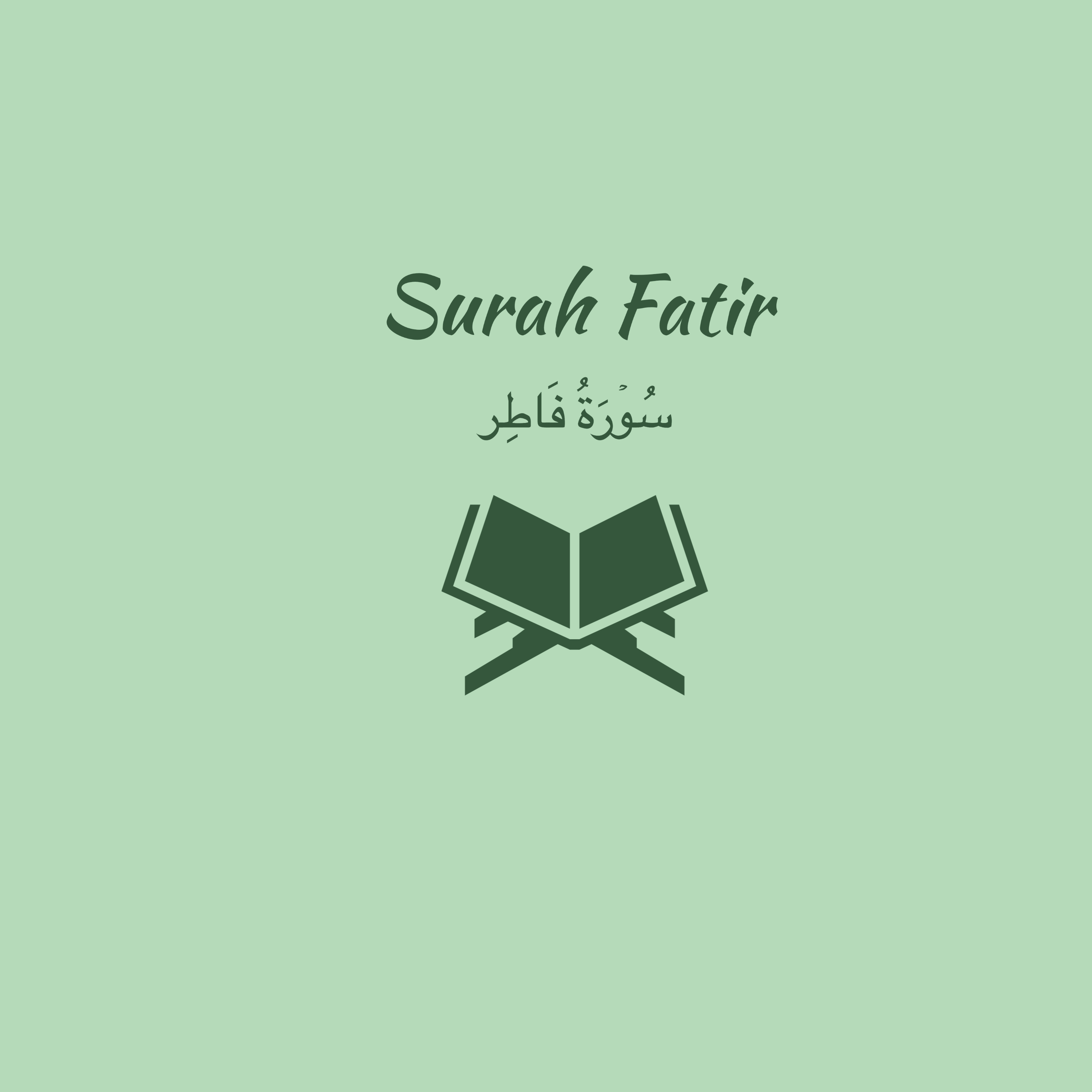 35: Surah Fatir: Ahmed Talib Hameed