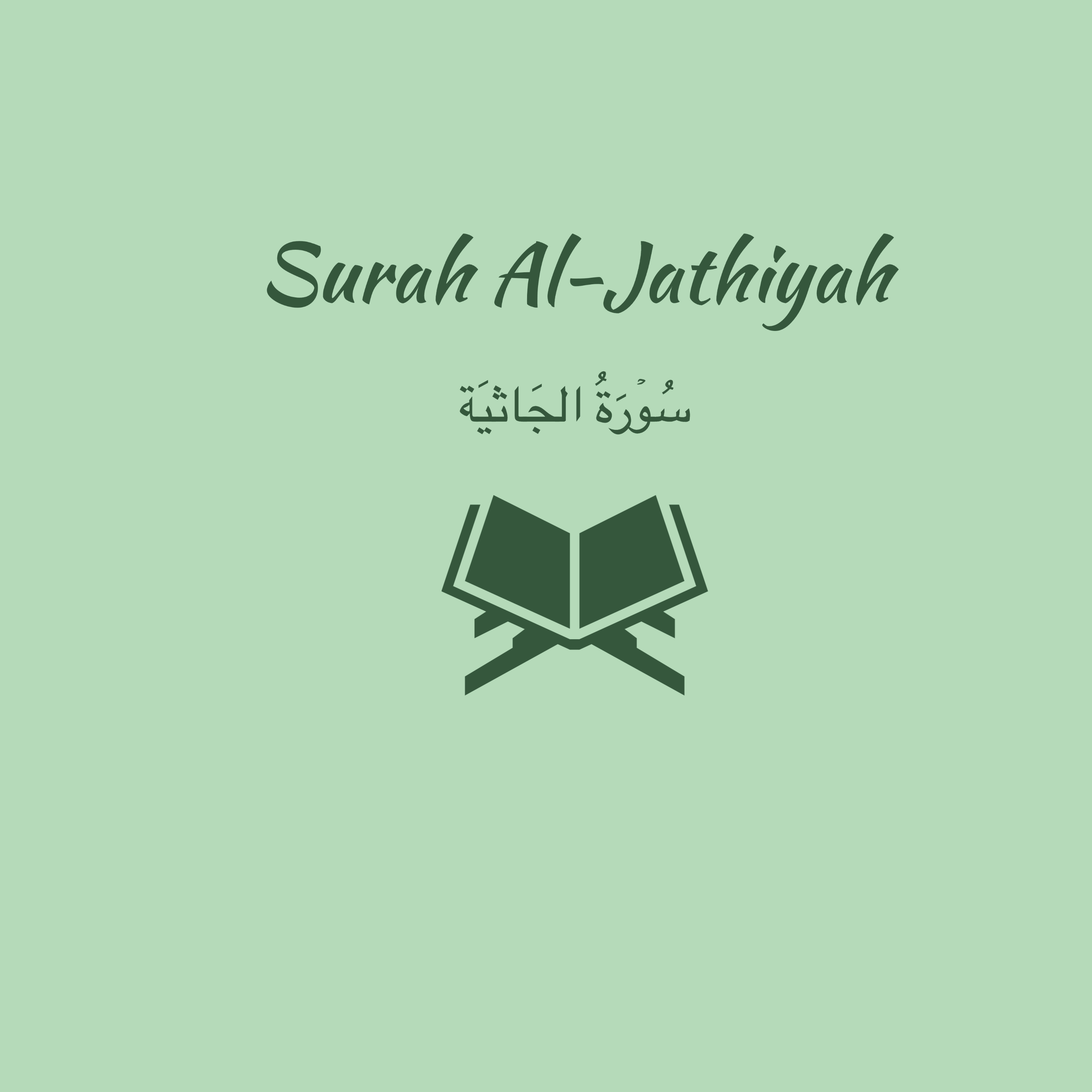 45: Surah Al-Jathiyah: Ahmed Talib Hameed episode artwork