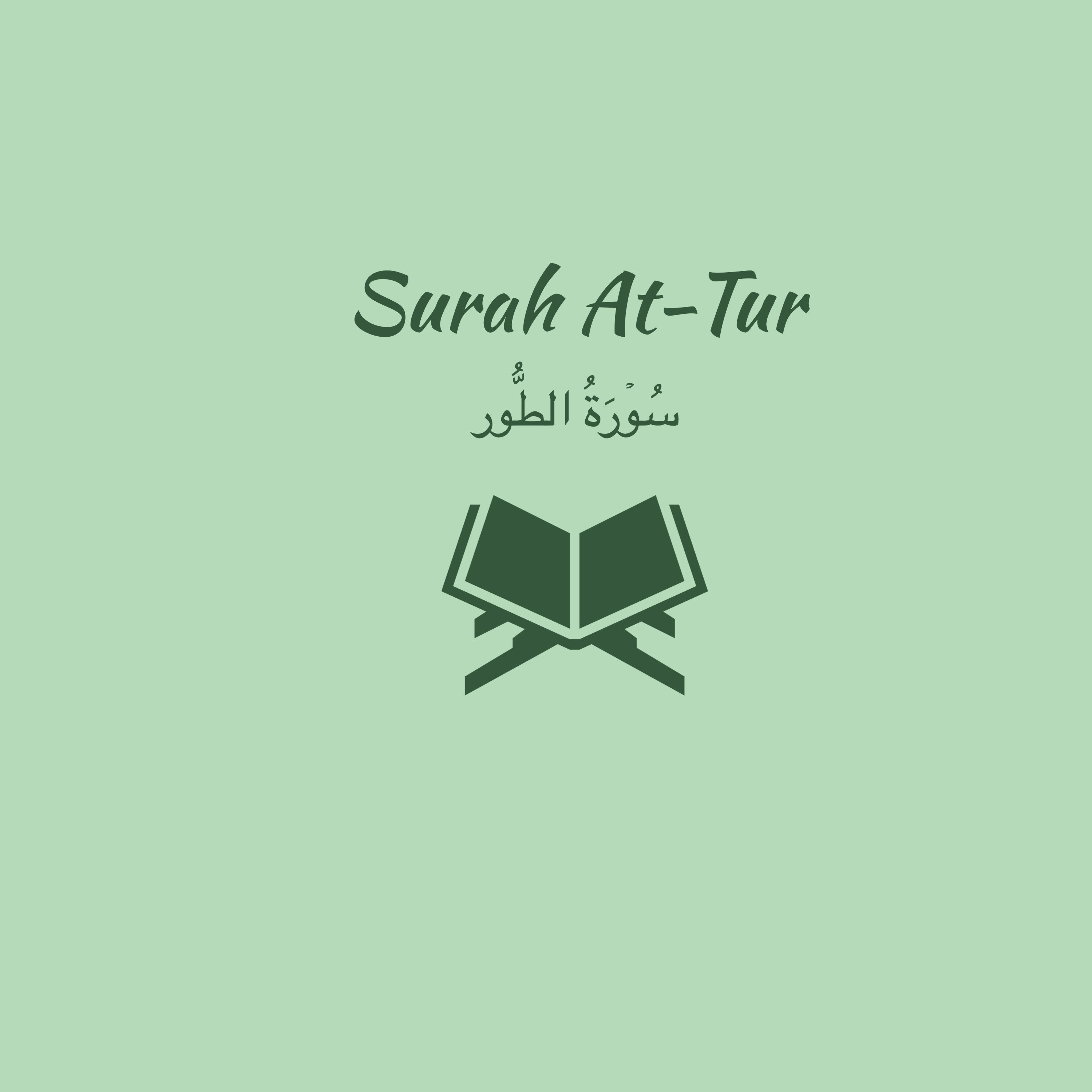 52: Surah At-Tur: Ahmed Talib Hameed