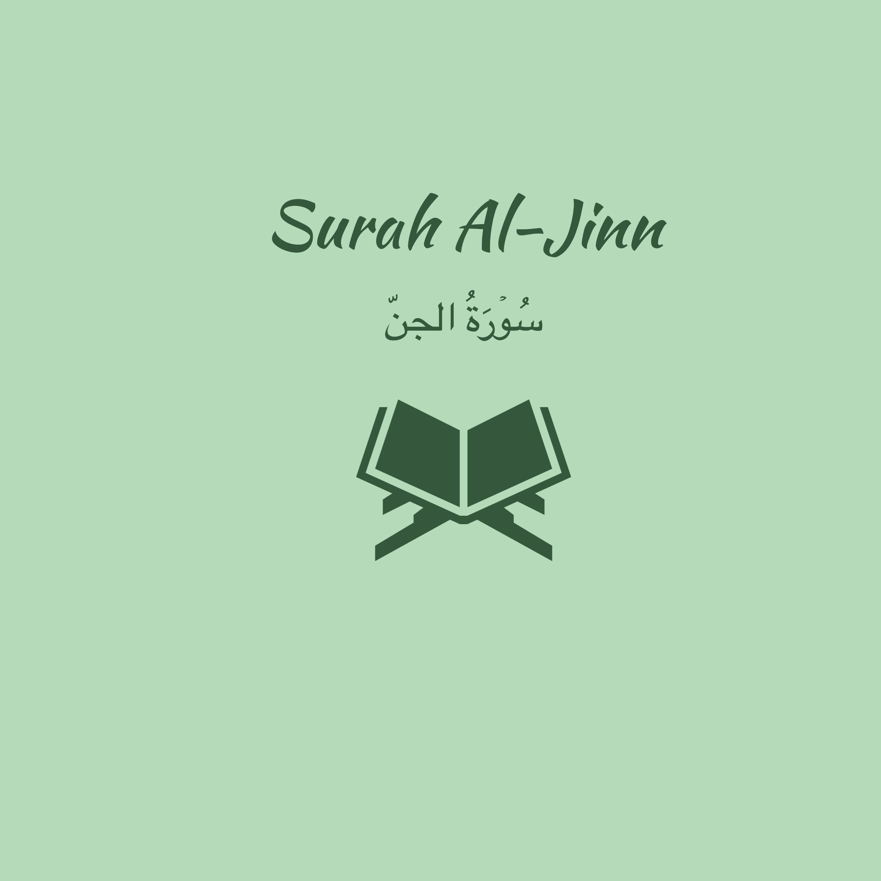 72: Surah Al-Jinn: Ahmed Talib Hameed episode artwork