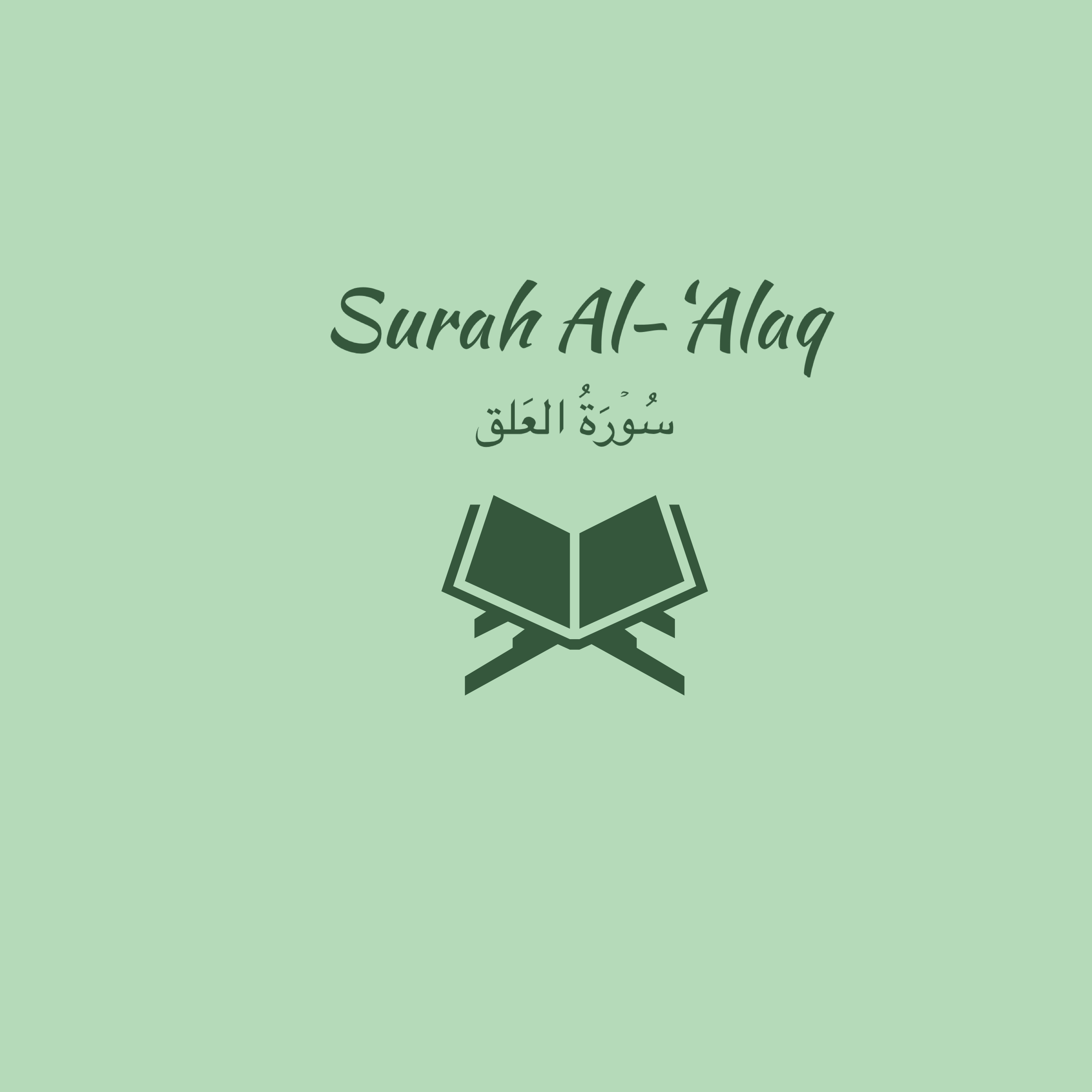 96: Surah Al-'Alaq: Ahmed Talib Hammed episode artwork