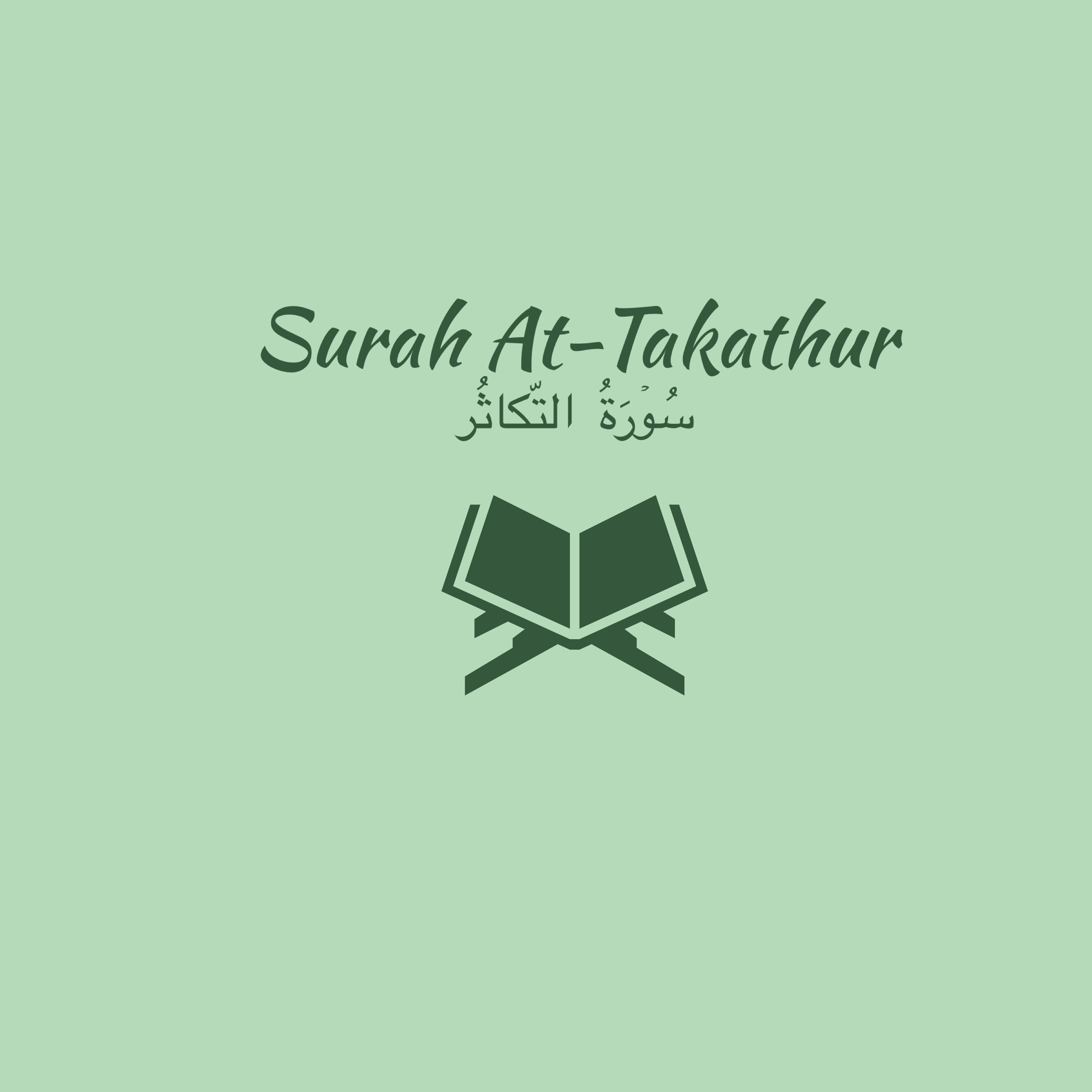 102: Surah At-Takathur: Ahmed Talib Hameed episode artwork
