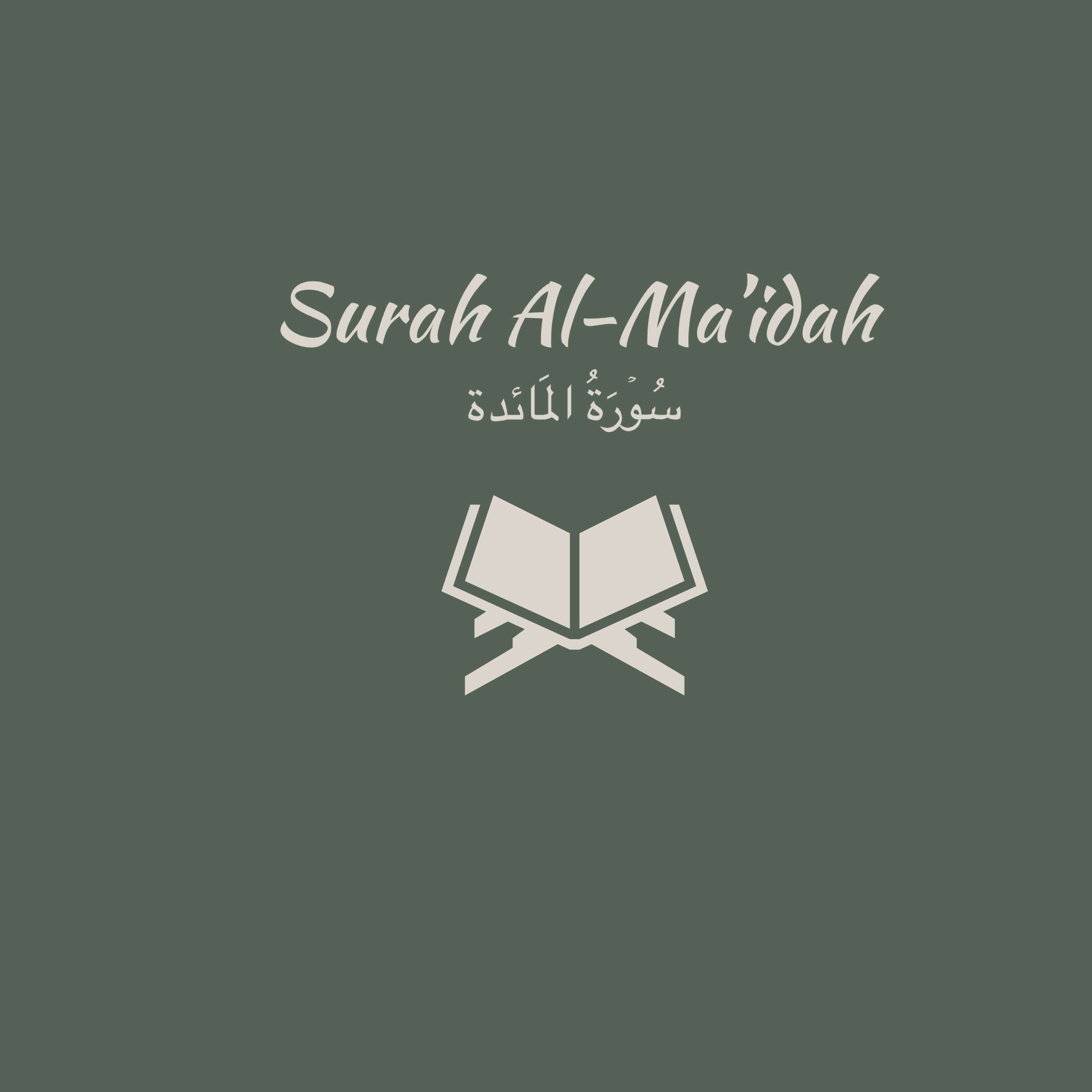 5: Surah Al-Ma'idah: Abdul Rahman Al-Sudais episode artwork