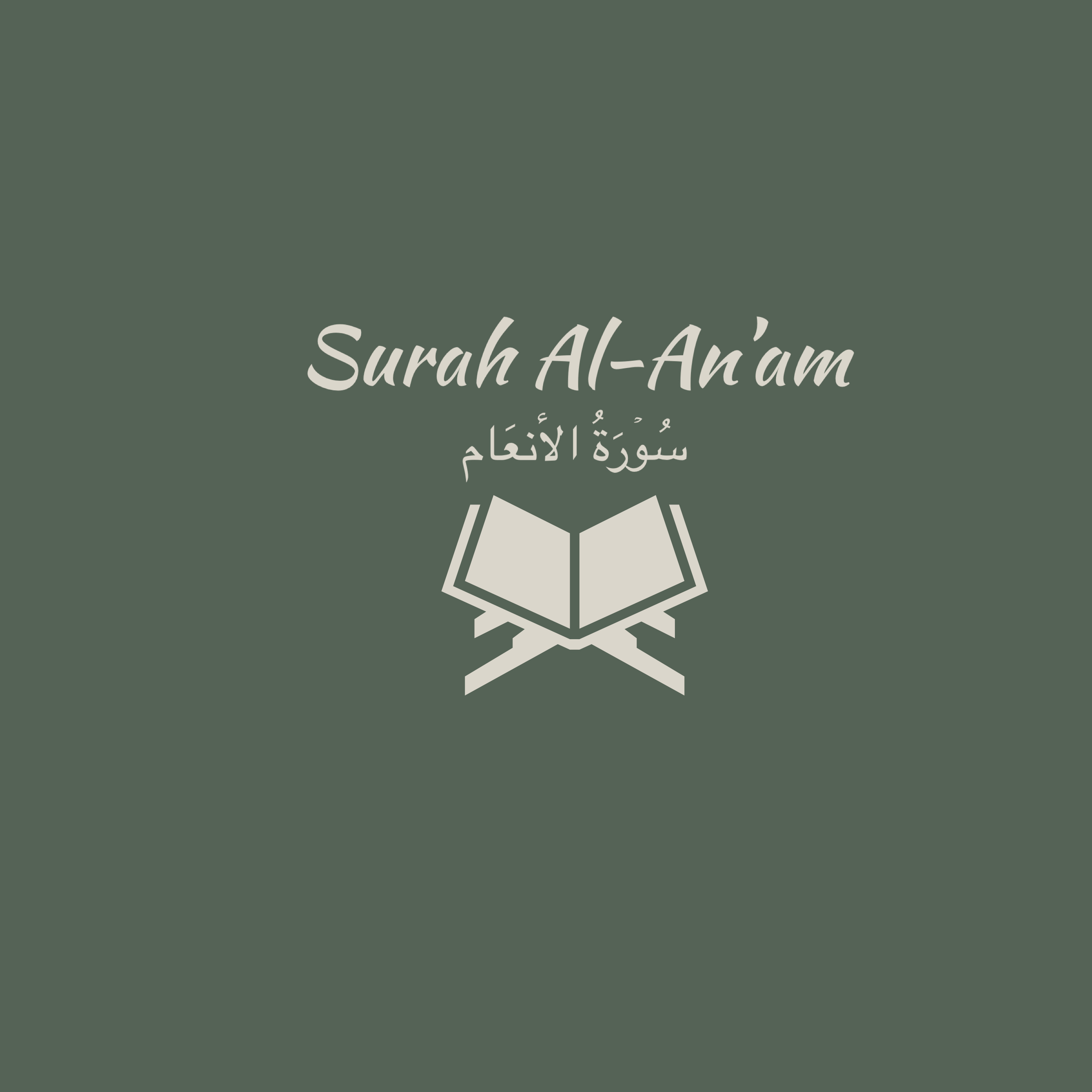 6: Surah Al-An'am: Abdul Rahman Al-Sudais episode artwork