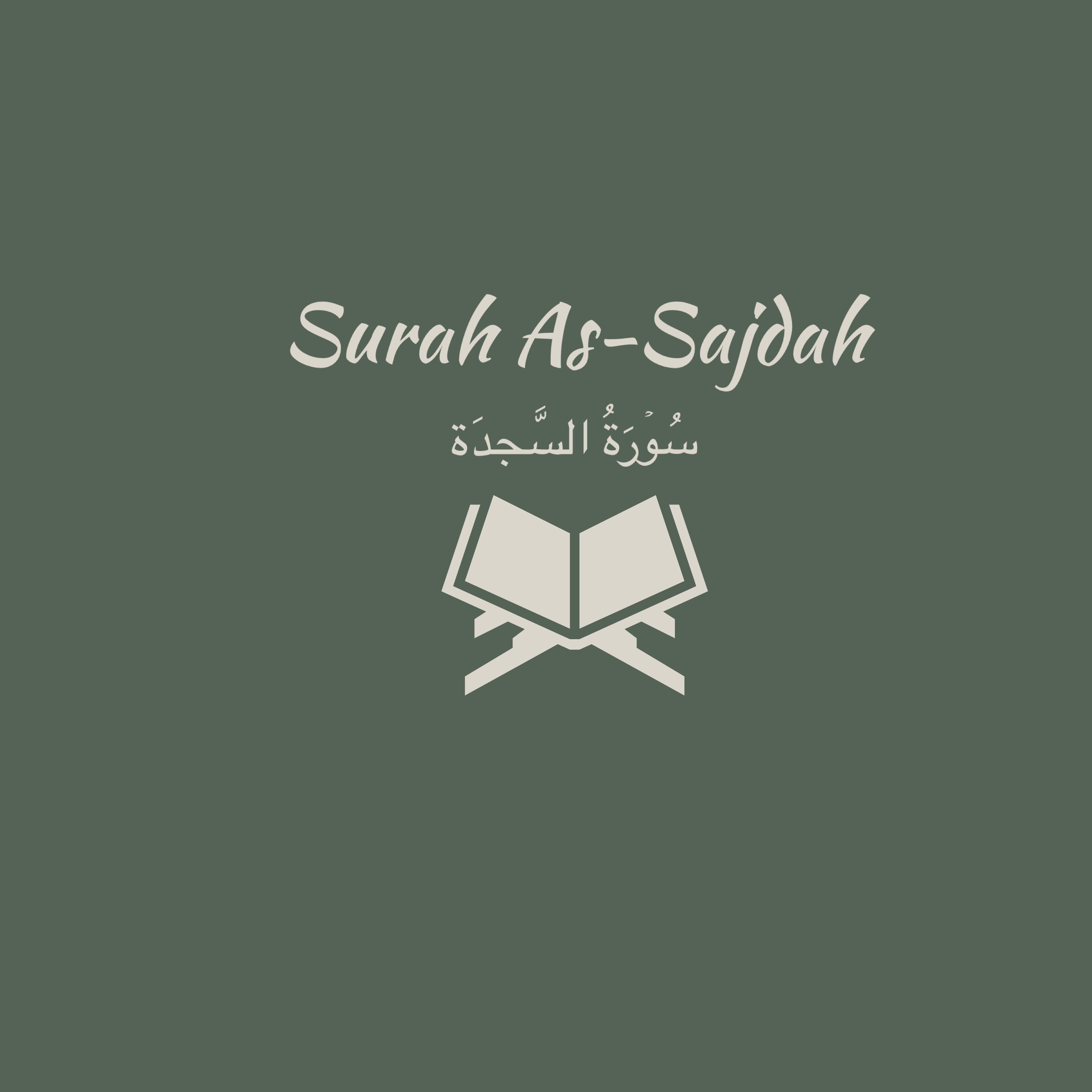 32: Surah As-Sajdah: Abdul Rahman Al-Sudais