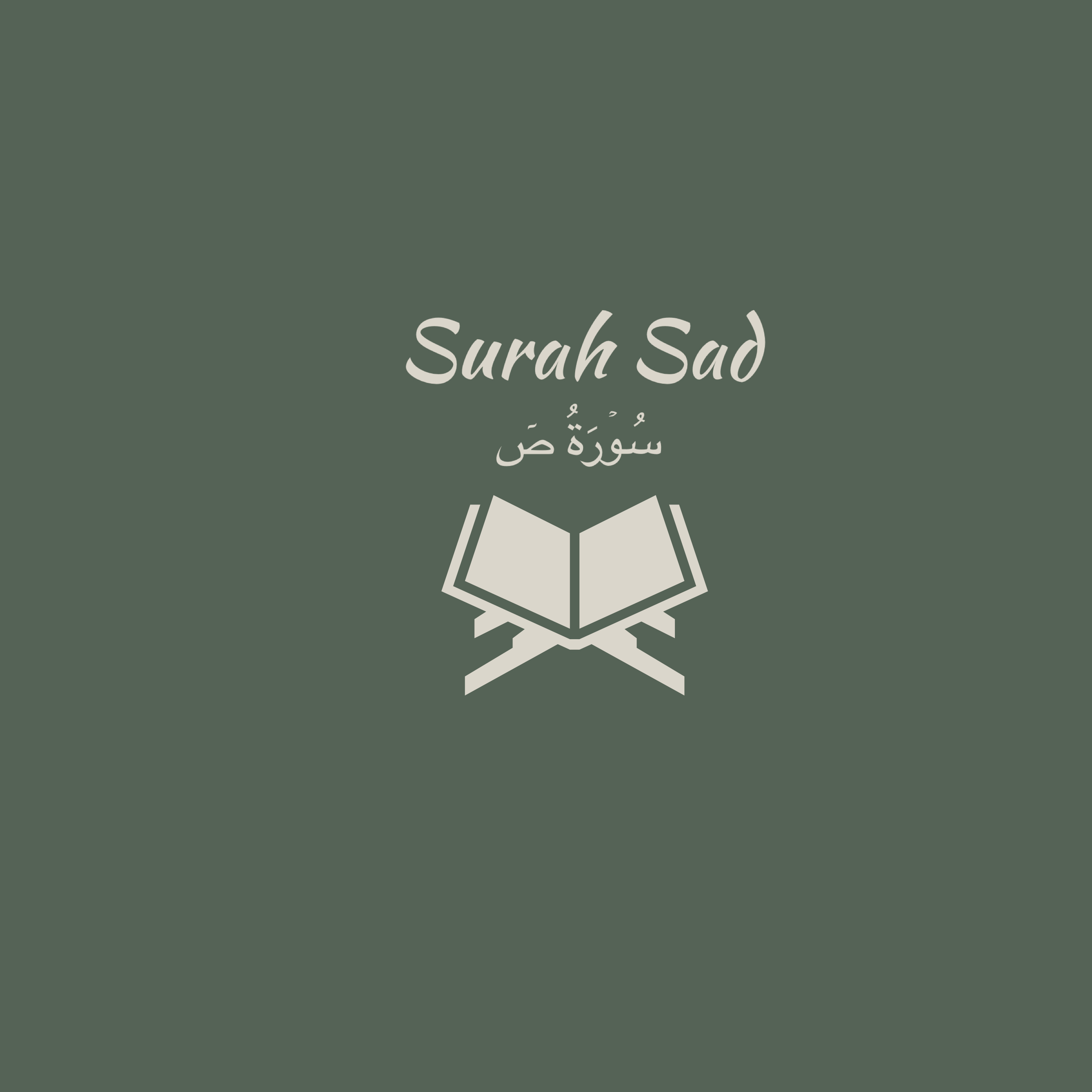 38: Surah Sad: Abdul Rahman Al-Sudais episode artwork