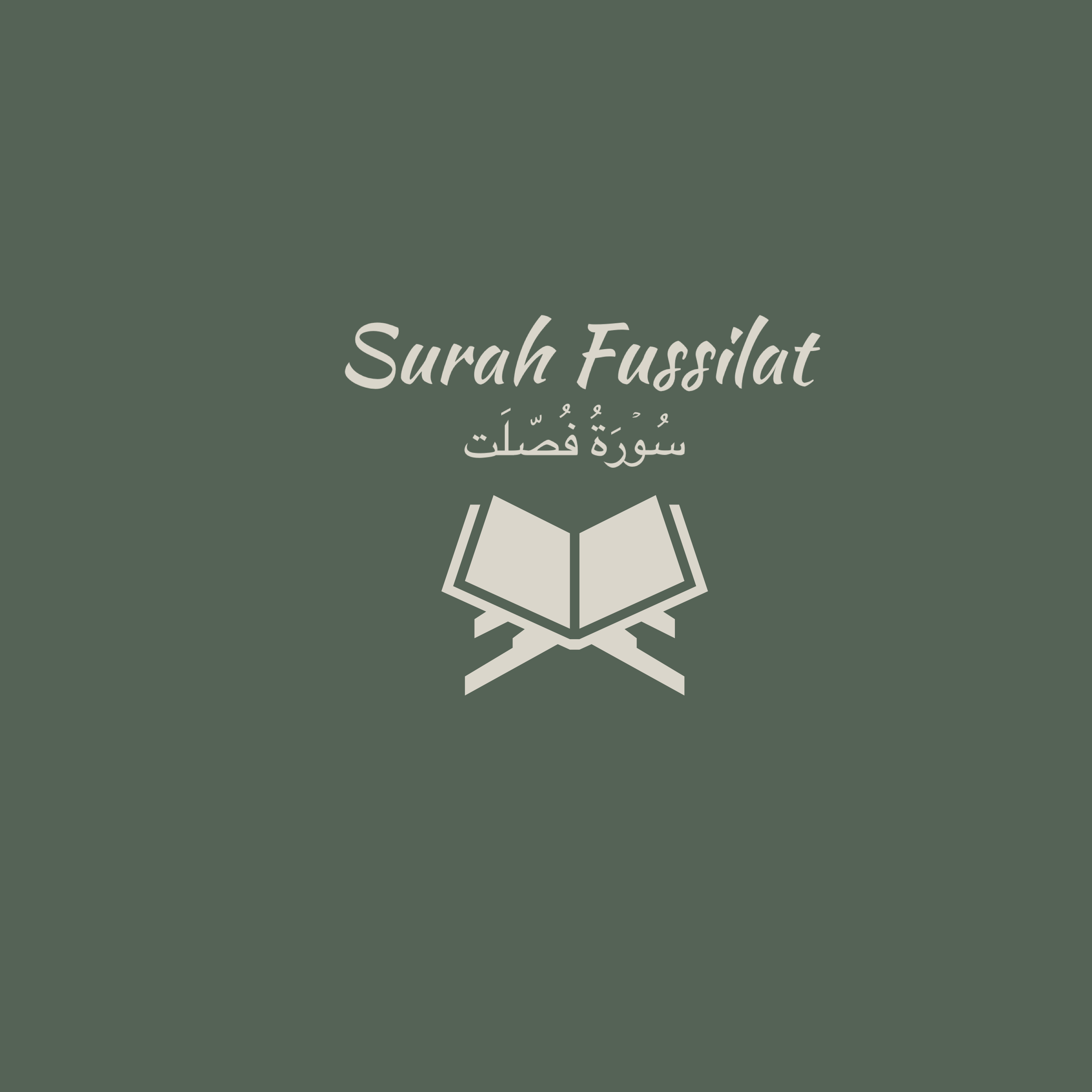 41: Surah Fussilat: Abdul Rahman Al-Sudais