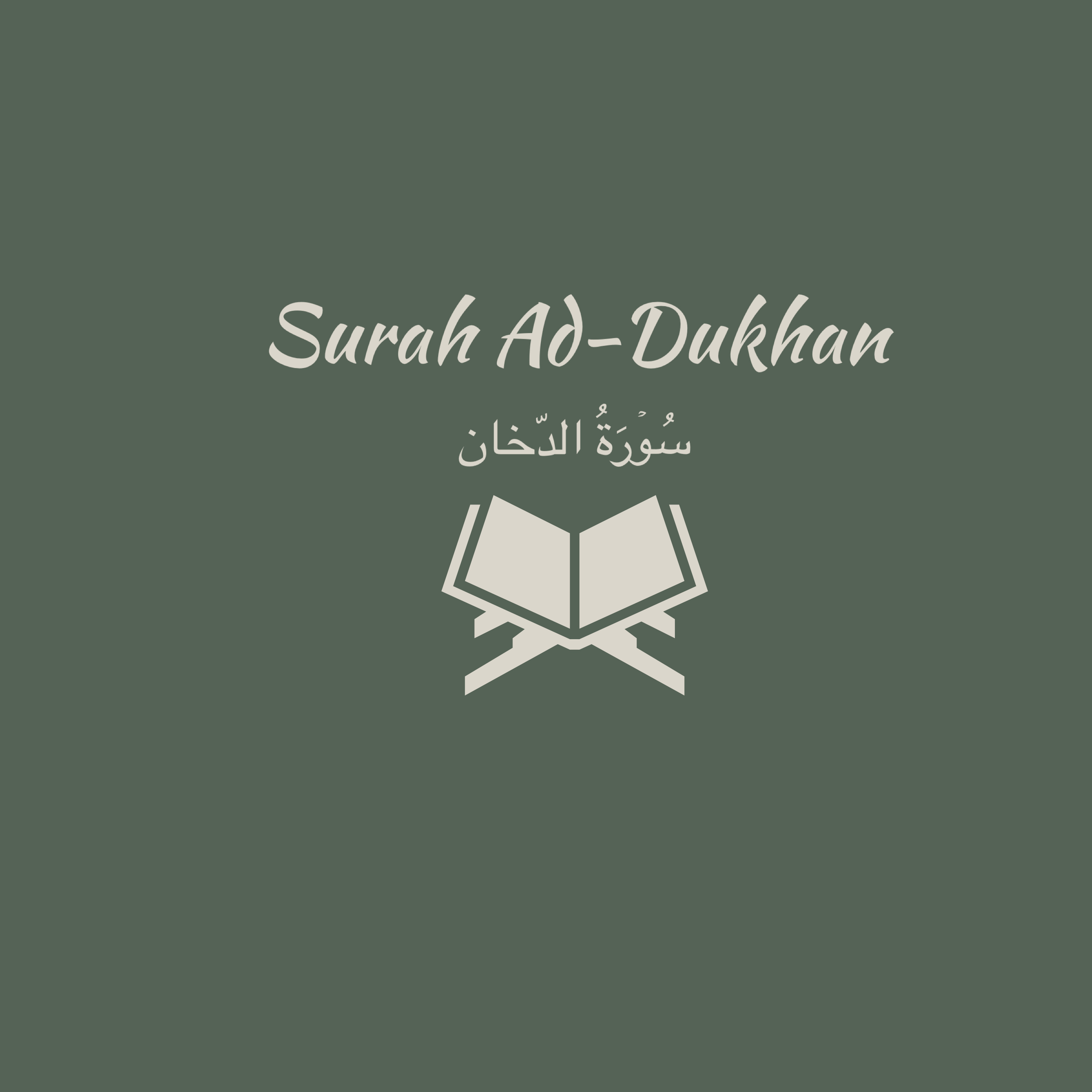 44: Surah Ad-Dukhan: Abdul Rahman Al-Sudais episode artwork