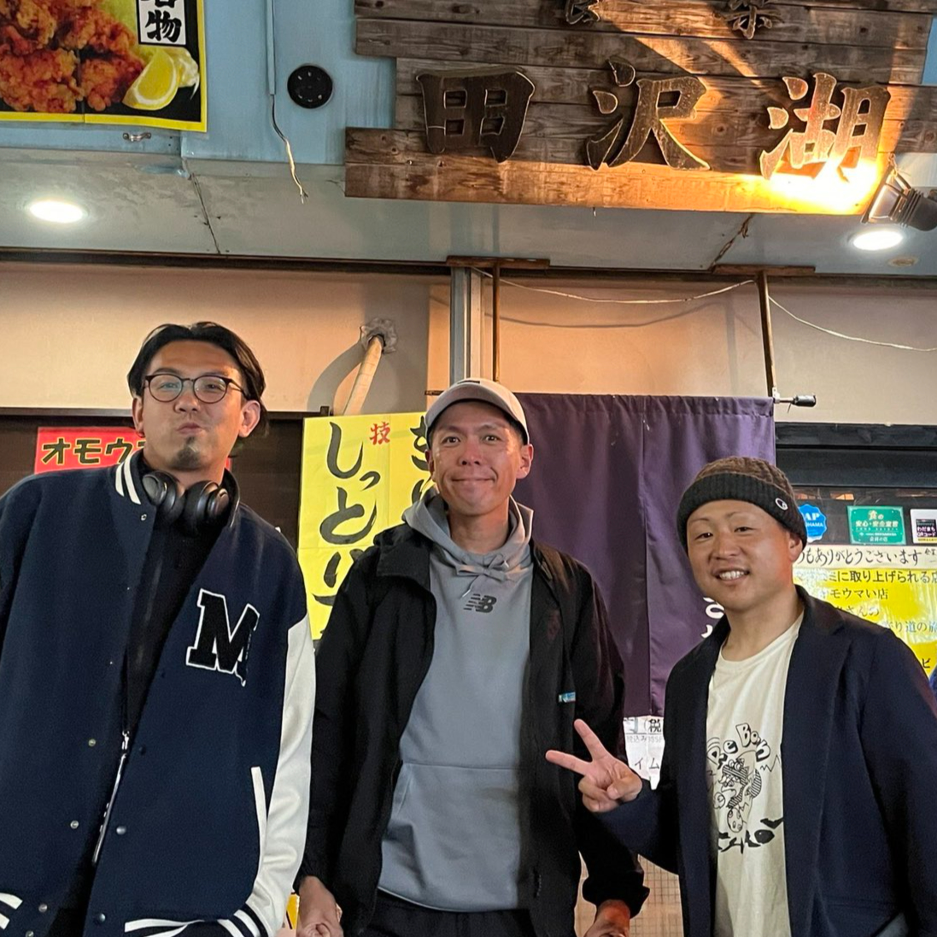 2024/4/1 ONAIR 黄金体験ラジオ episode artwork