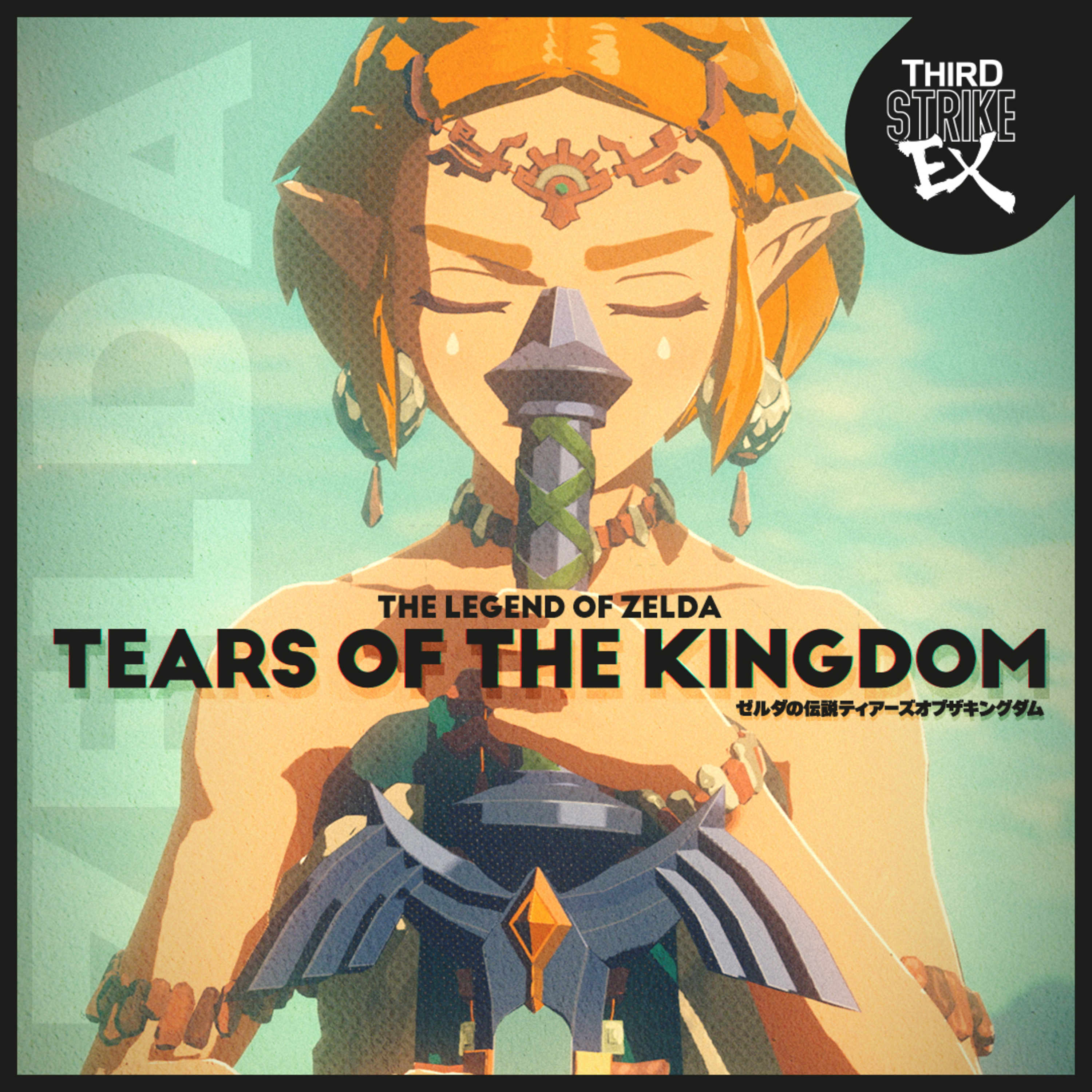 Third Strike #EX - The Legend of Zelda: Tears of the Kingdom