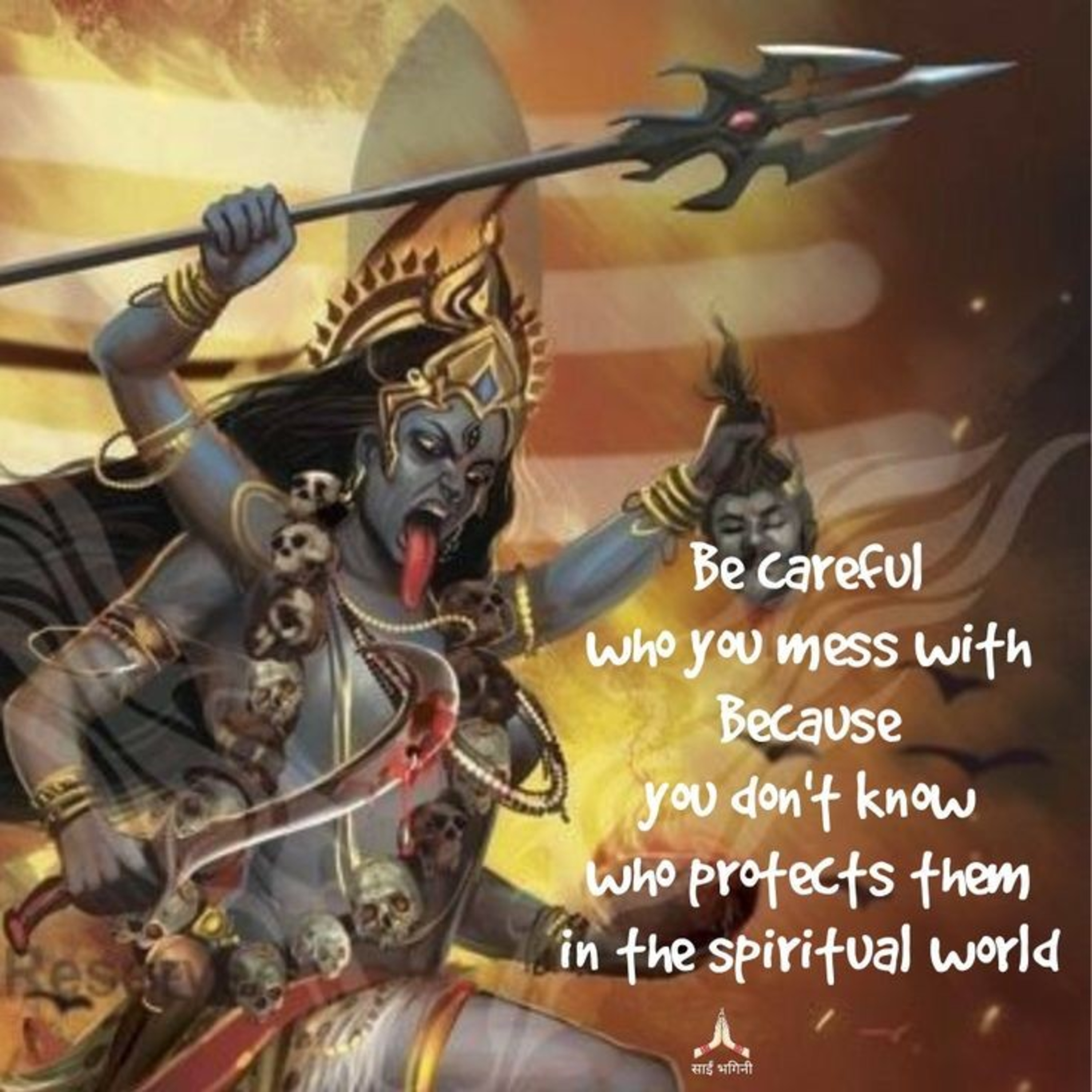 माँ काली की चेतावनी  episode artwork