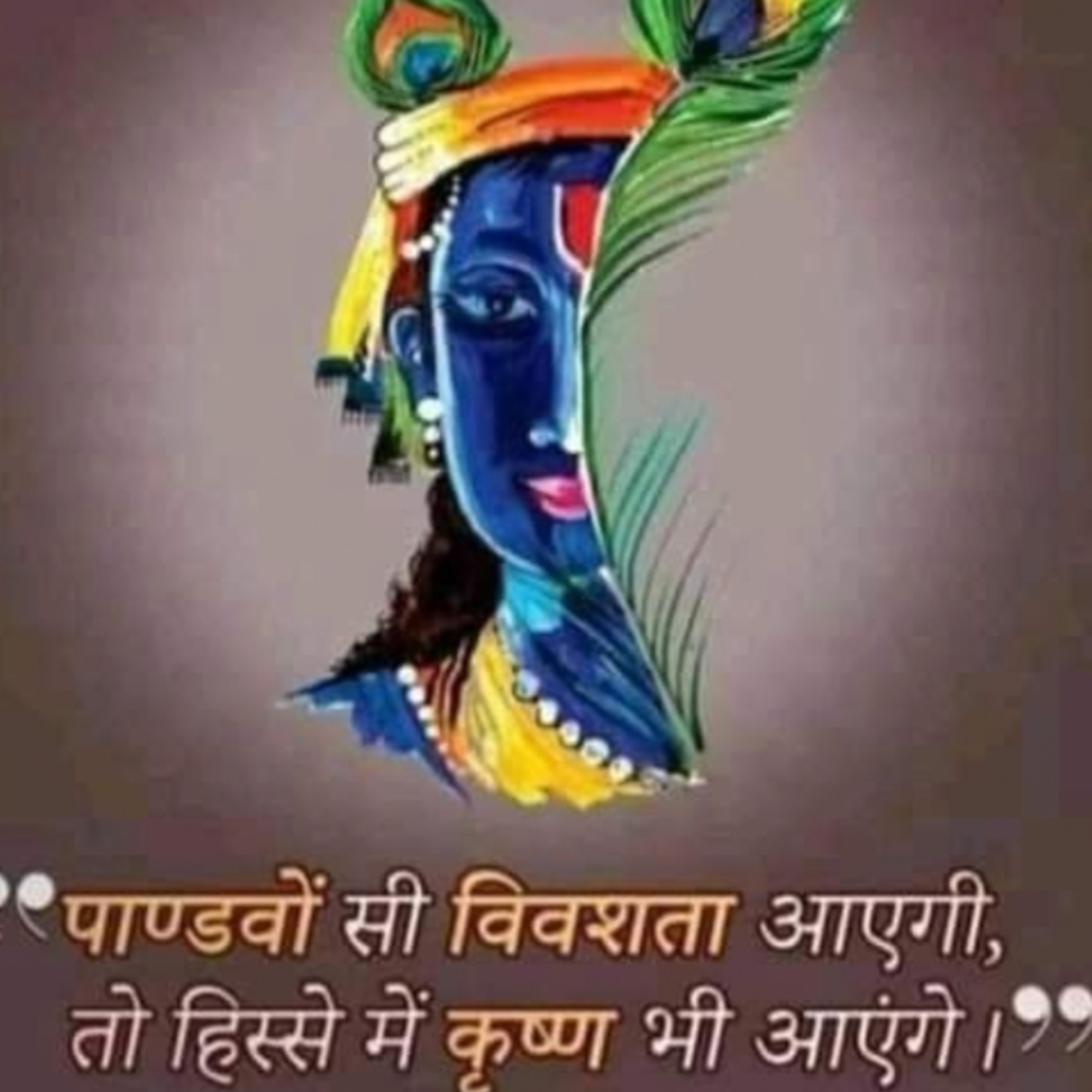सही का साथ सही फ़ैसला  episode artwork