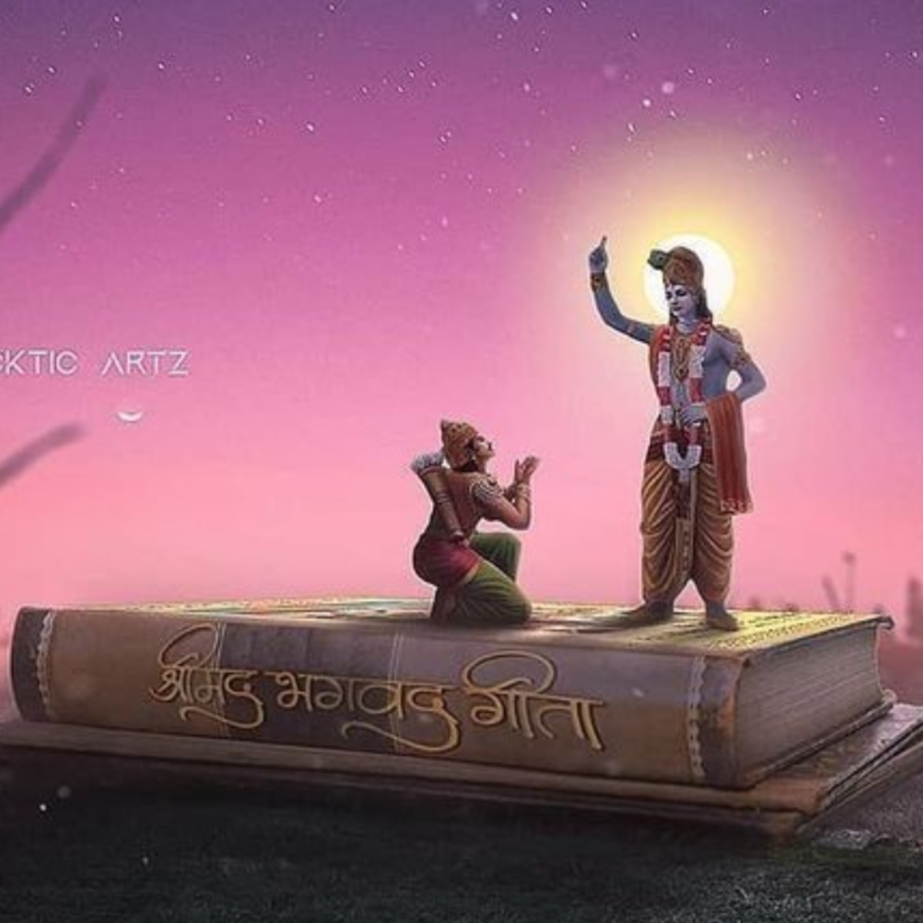 जन्माष्टमी और गीता  episode artwork