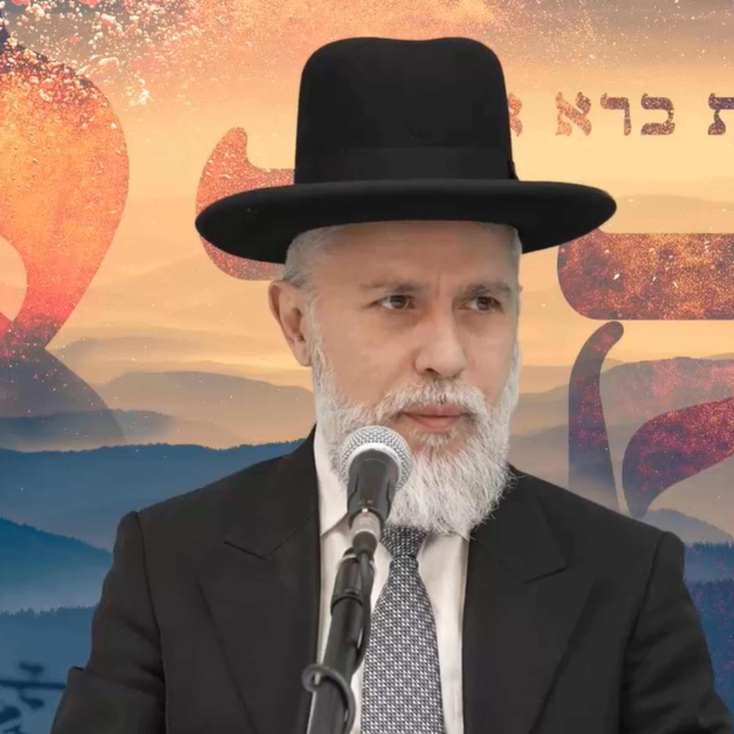 הרב זמיר כהן: המקרא - שיעור ל"א episode artwork