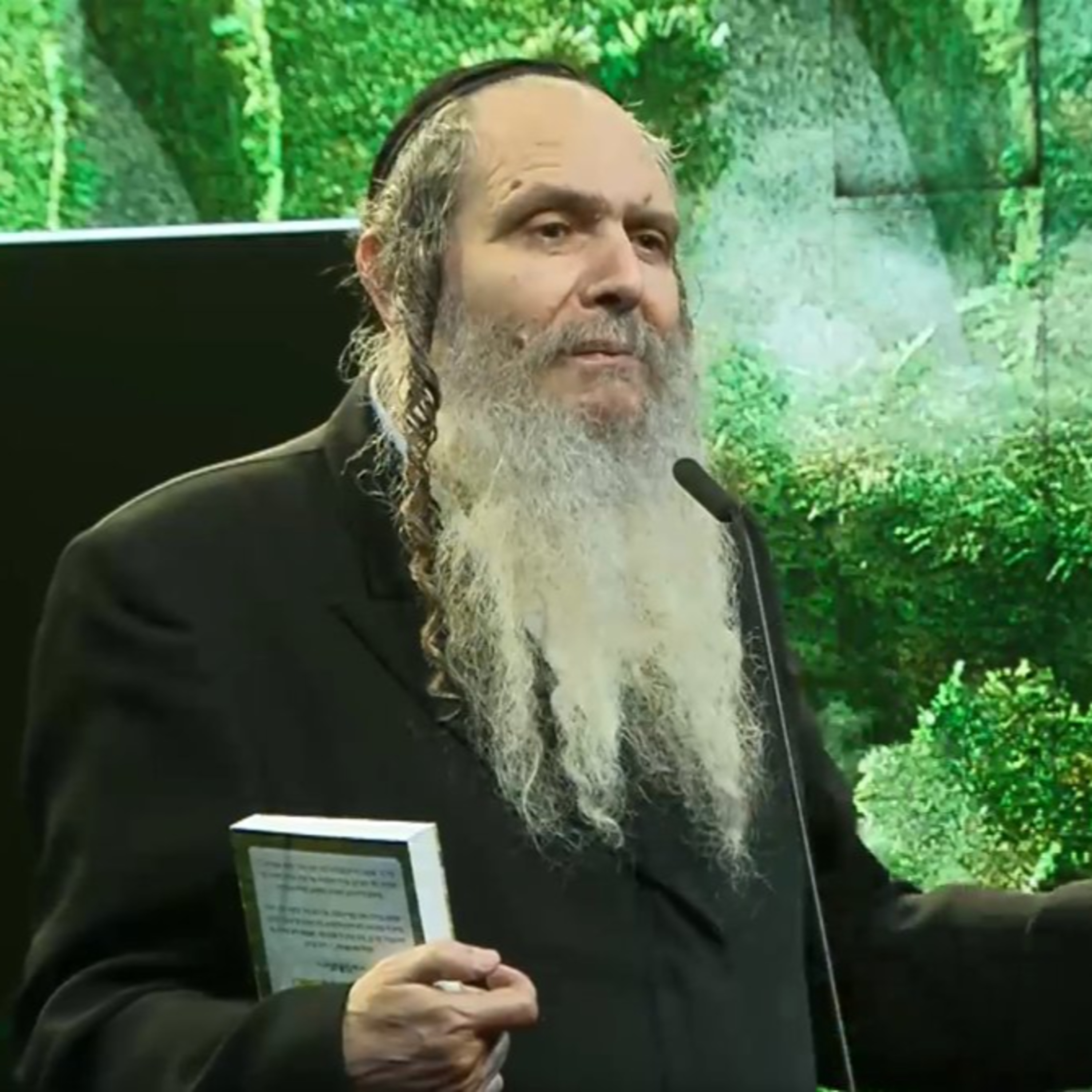 הרב שלום ארוש - בגן האמונה: מה חסר לך בחיים? episode artwork